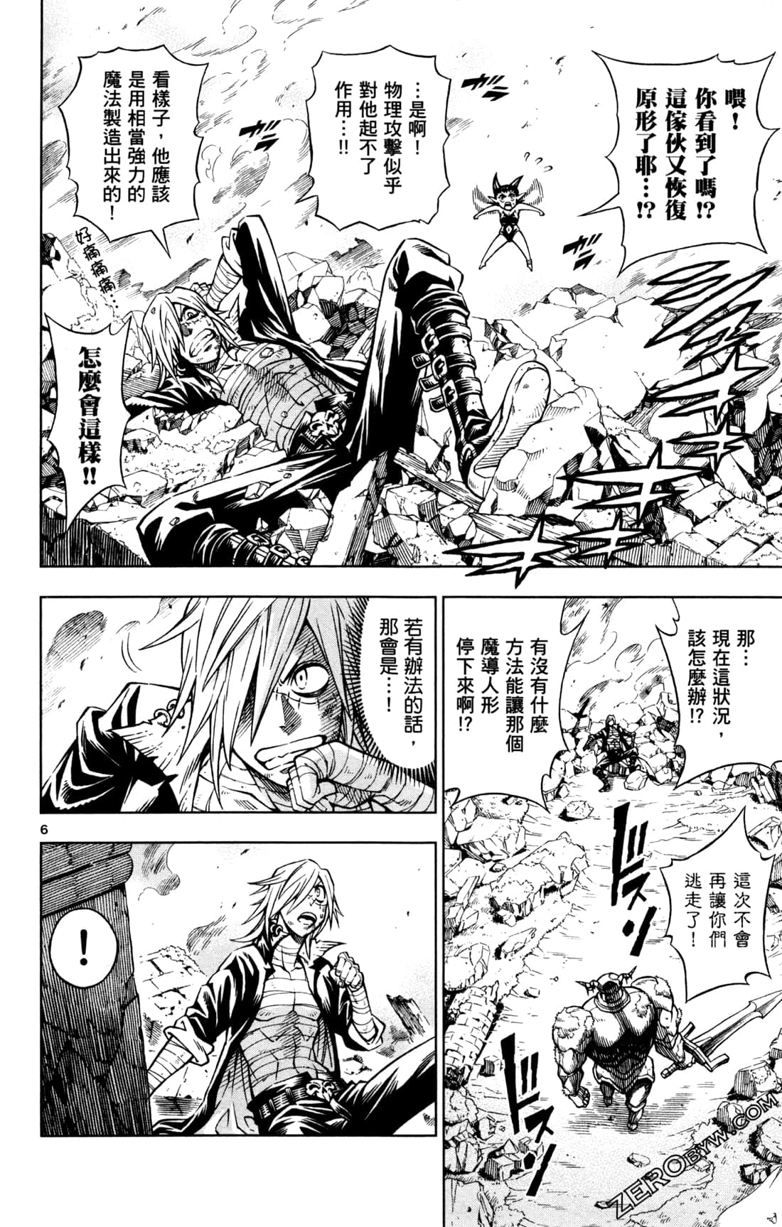 Page 190