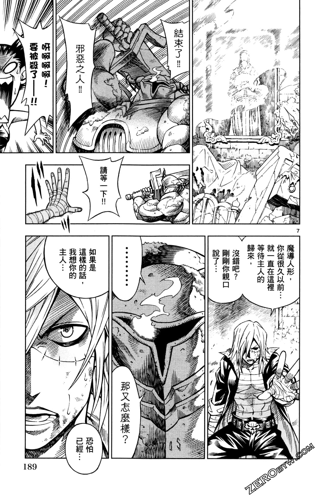 Page 191