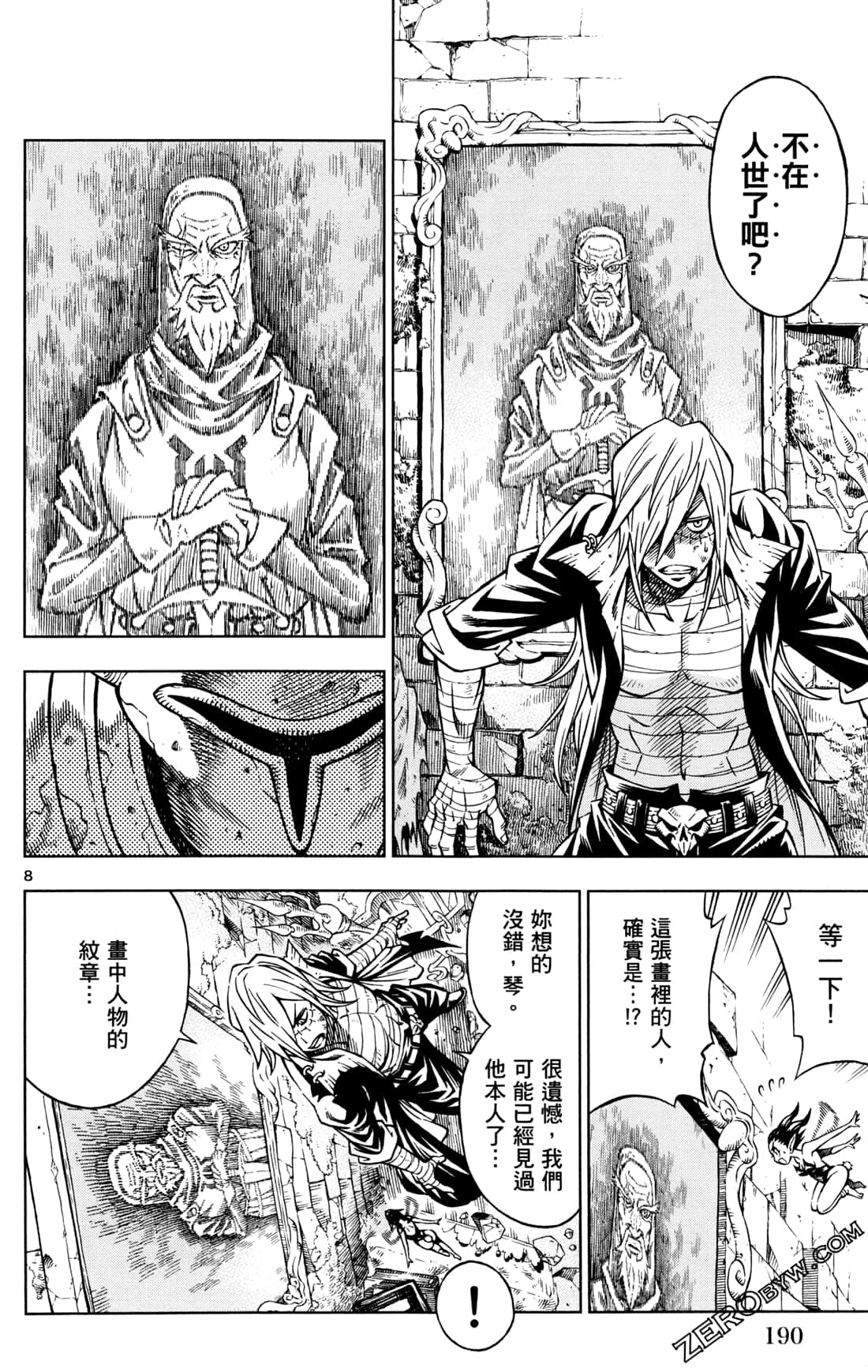 Page 192