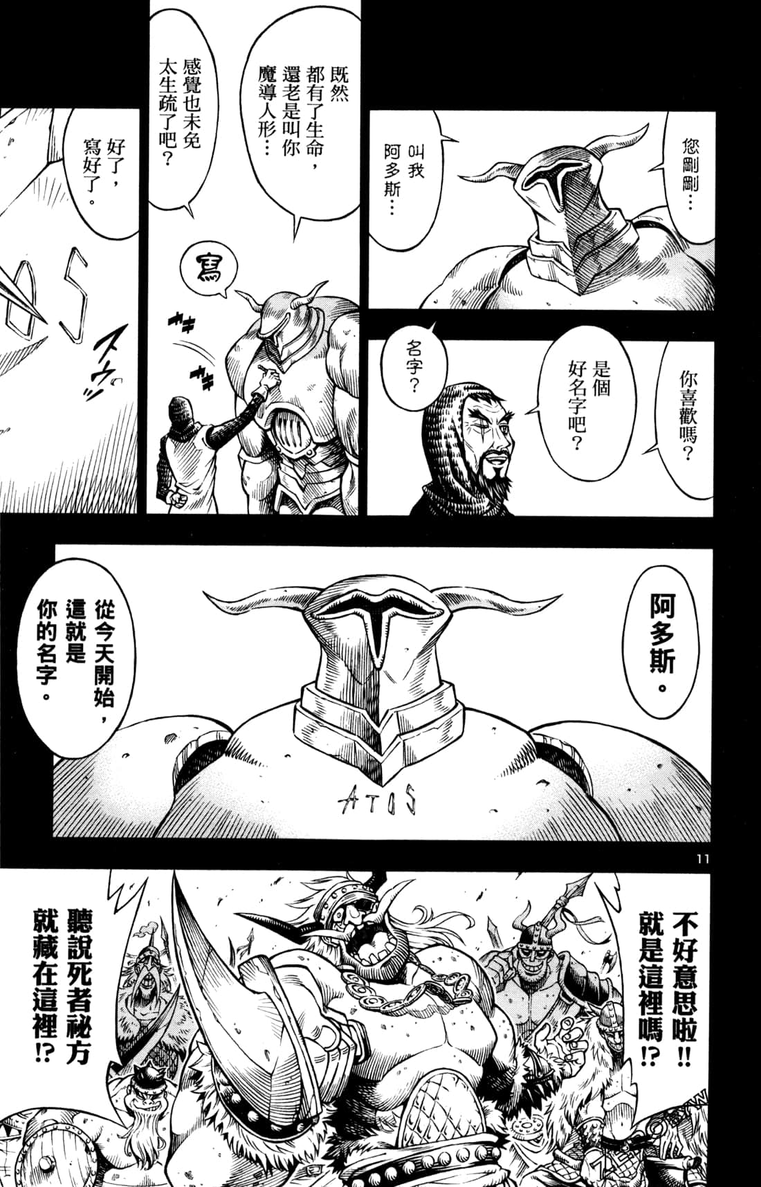 Page 195