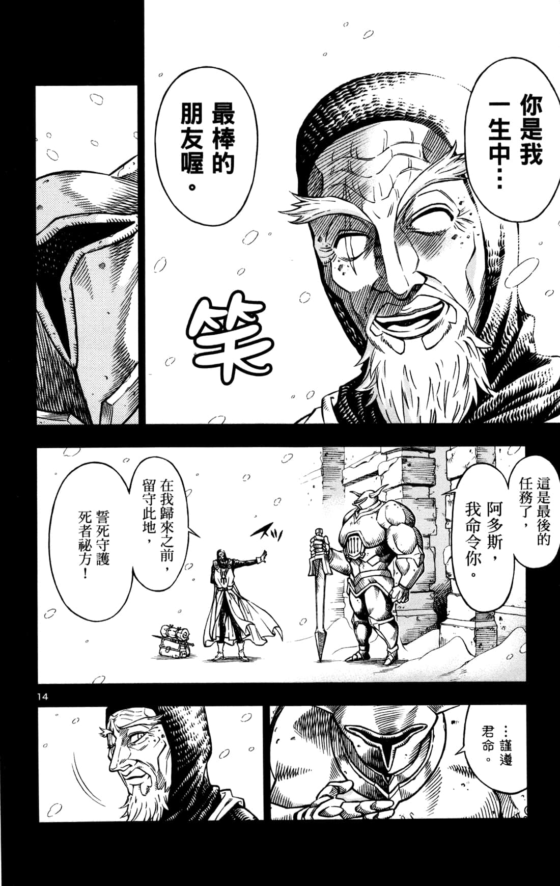 Page 198