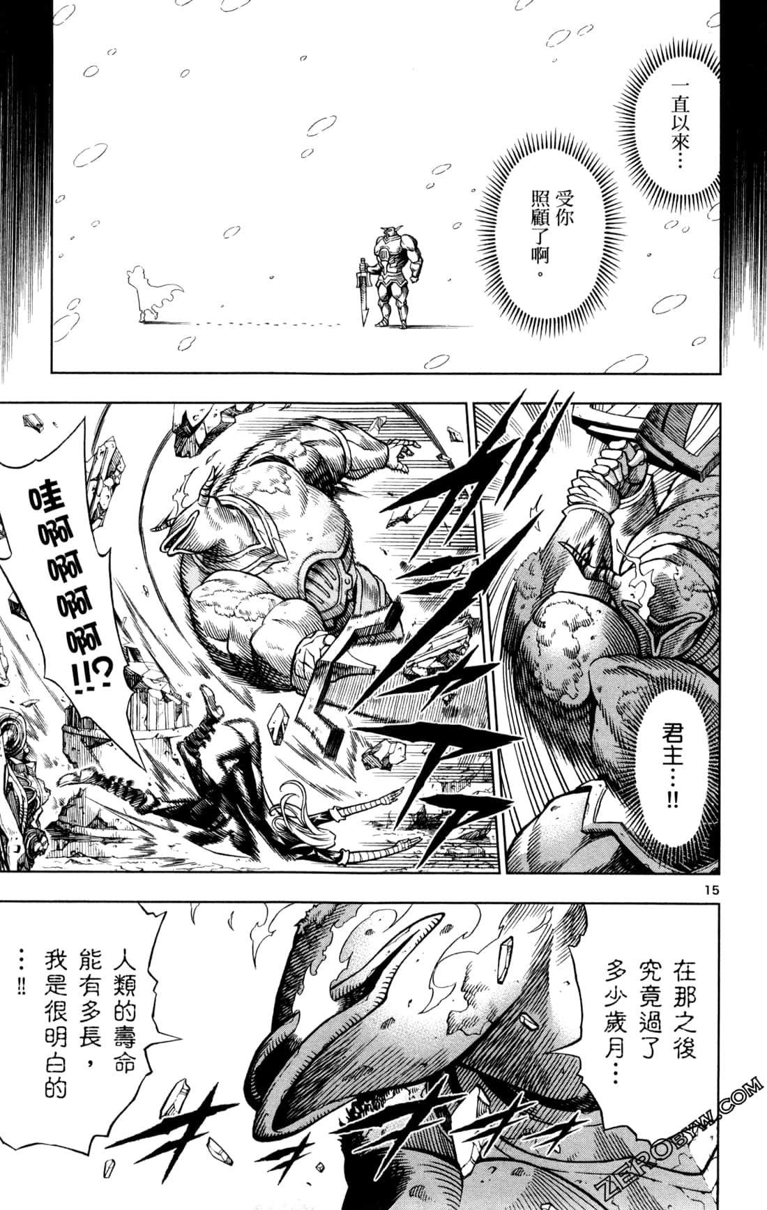 Page 199