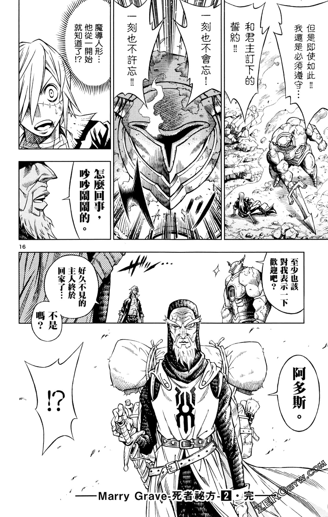 Page 200