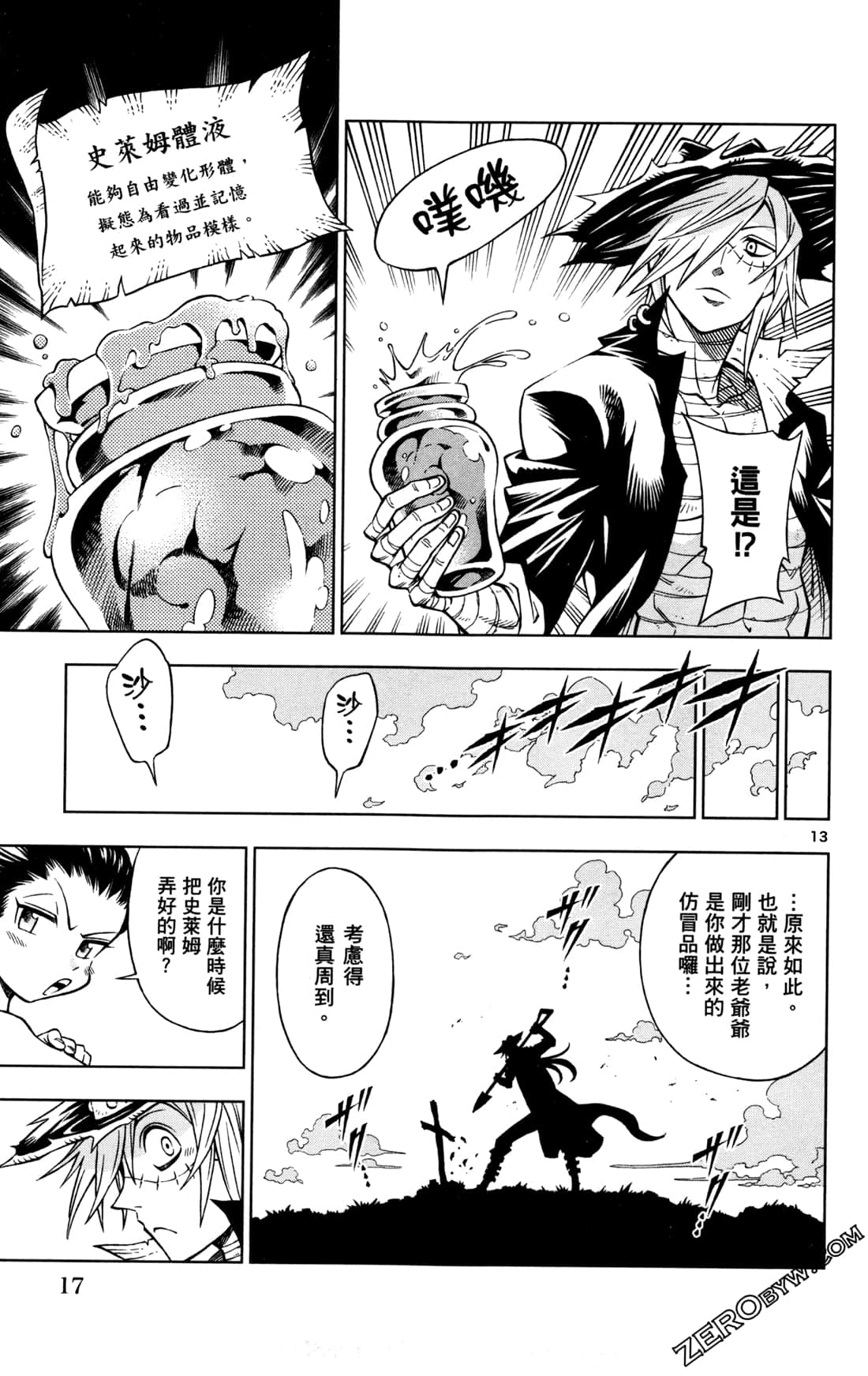 Page 19