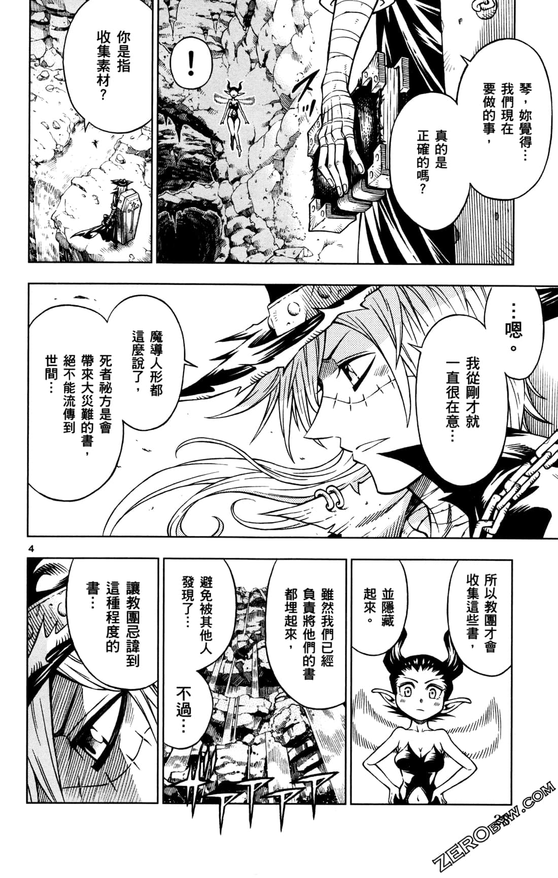 Page 30