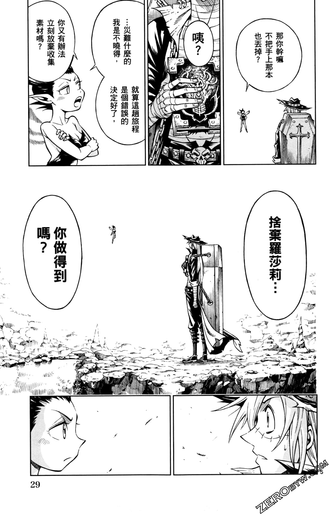 Page 31