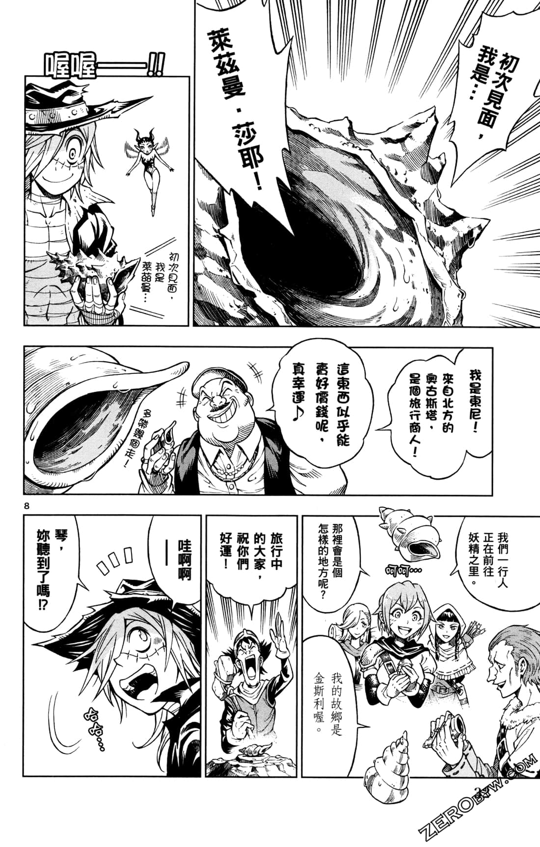 Page 34