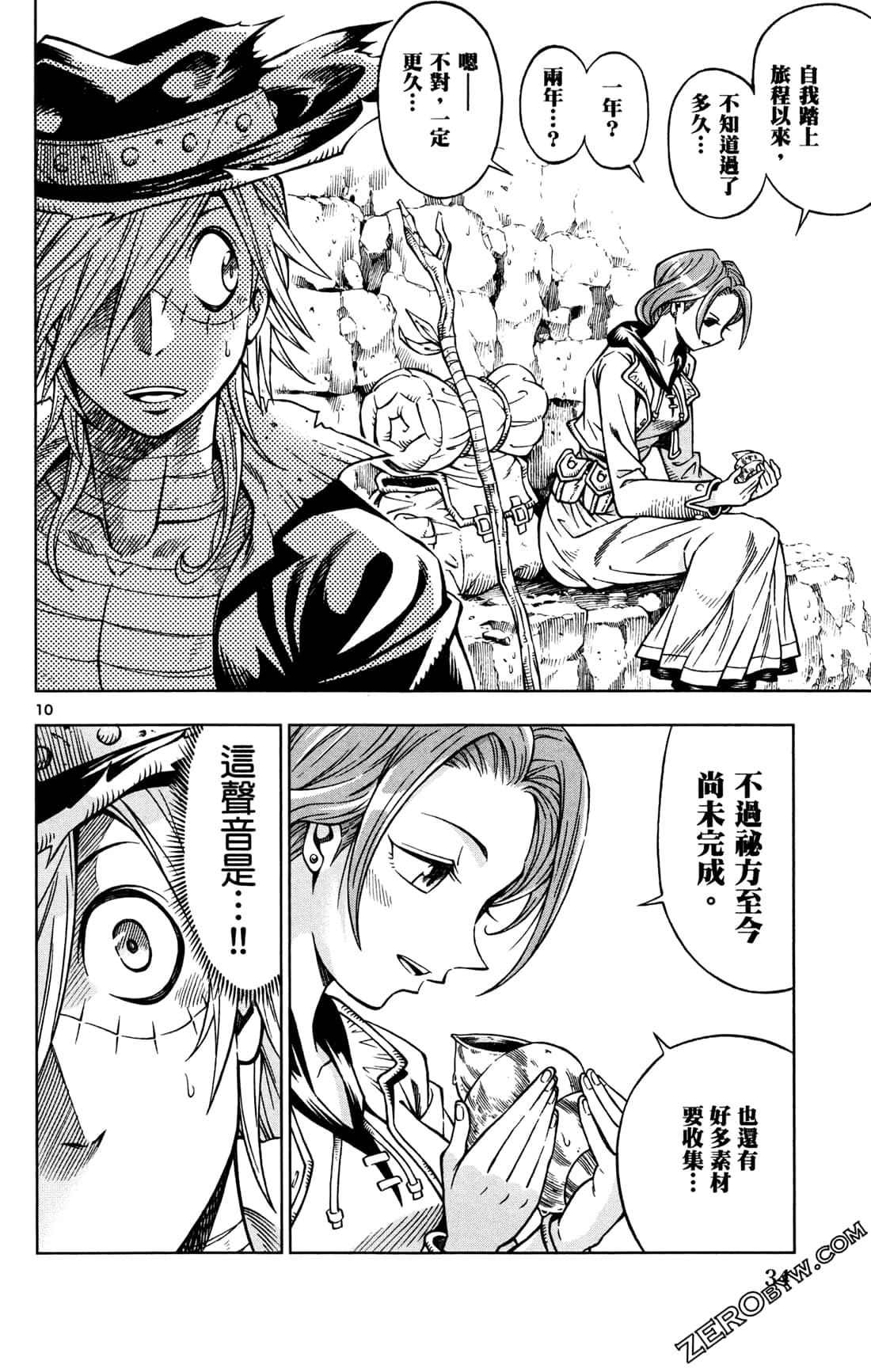 Page 36