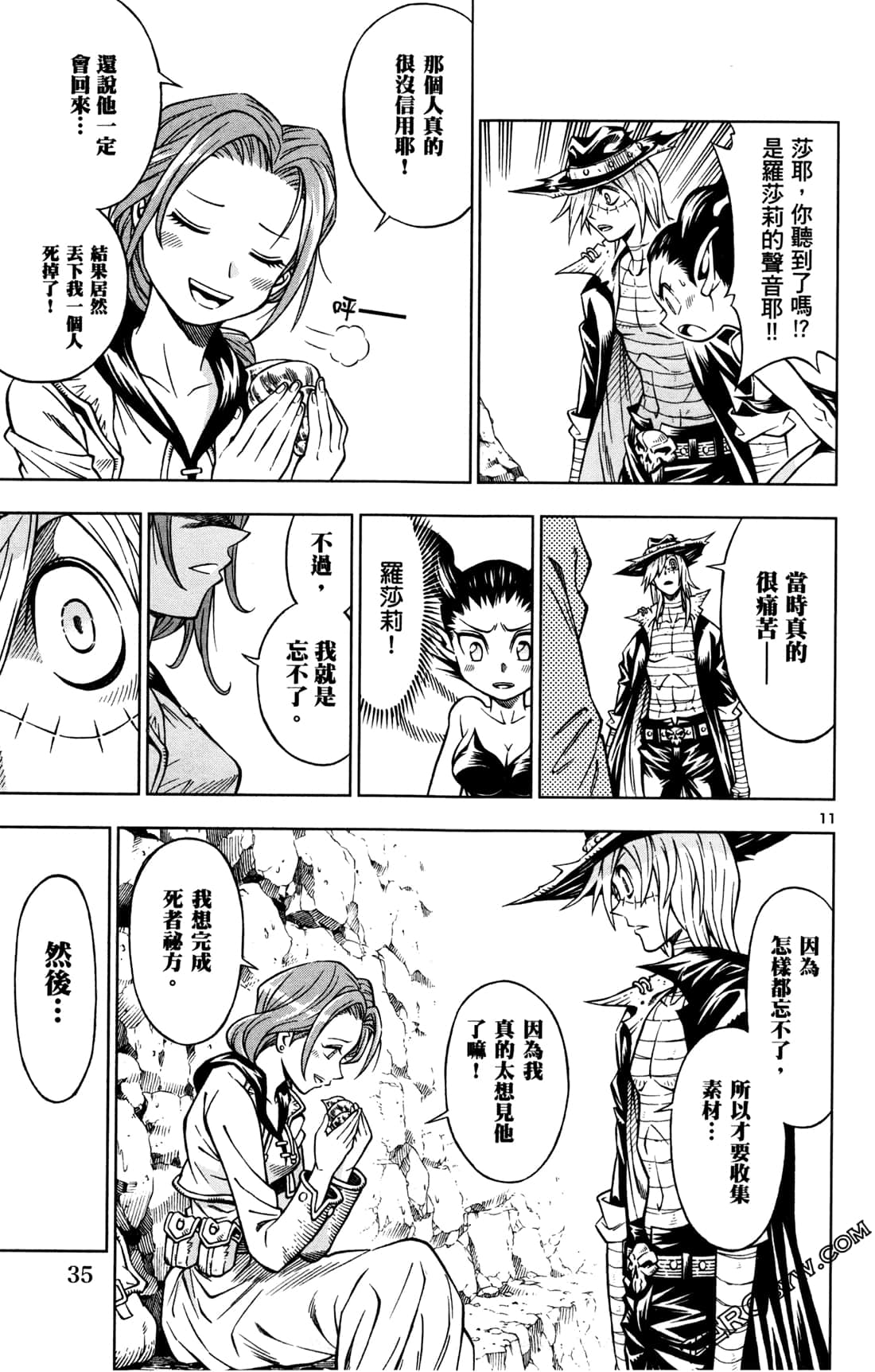 Page 37