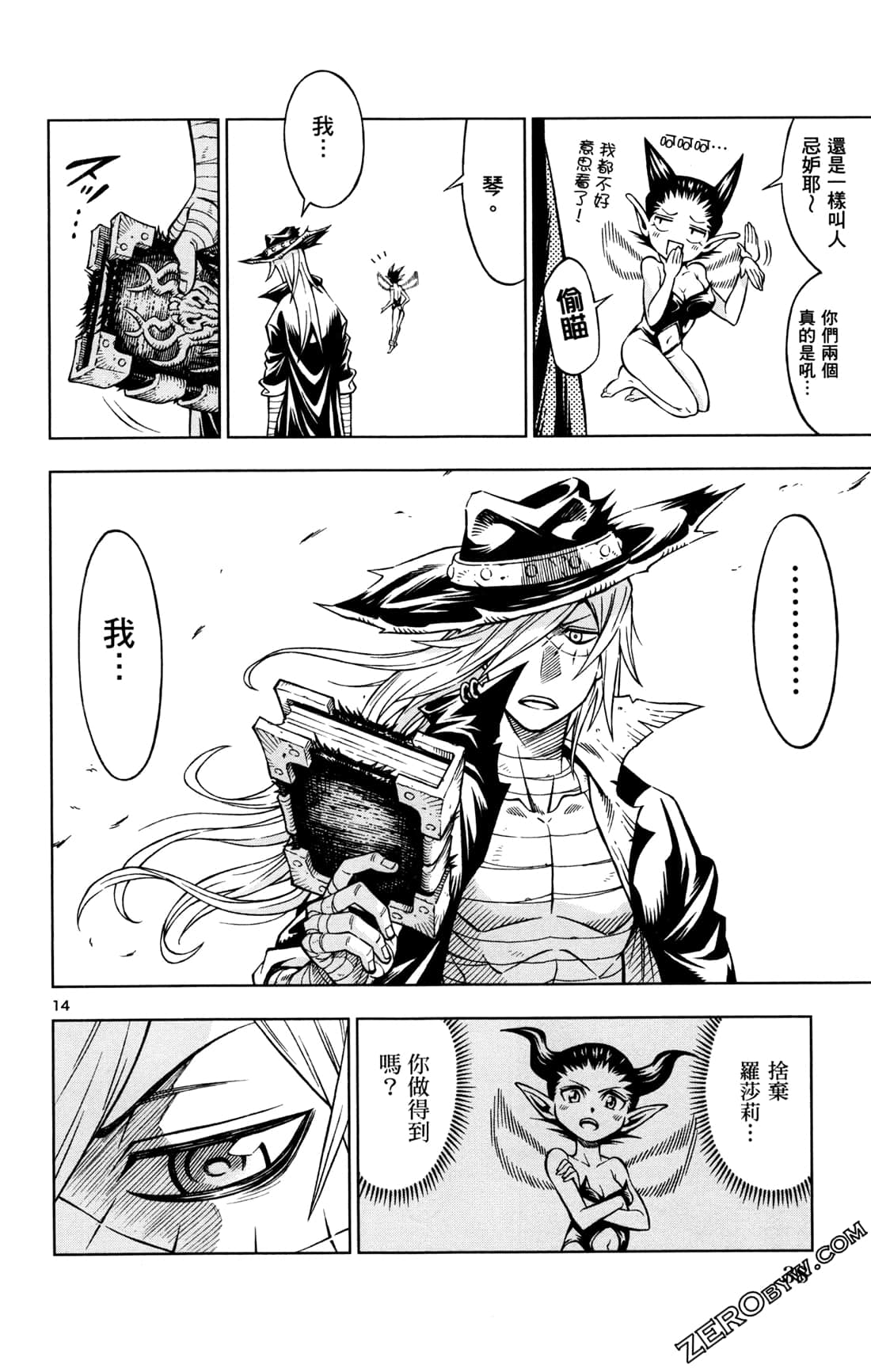Page 40