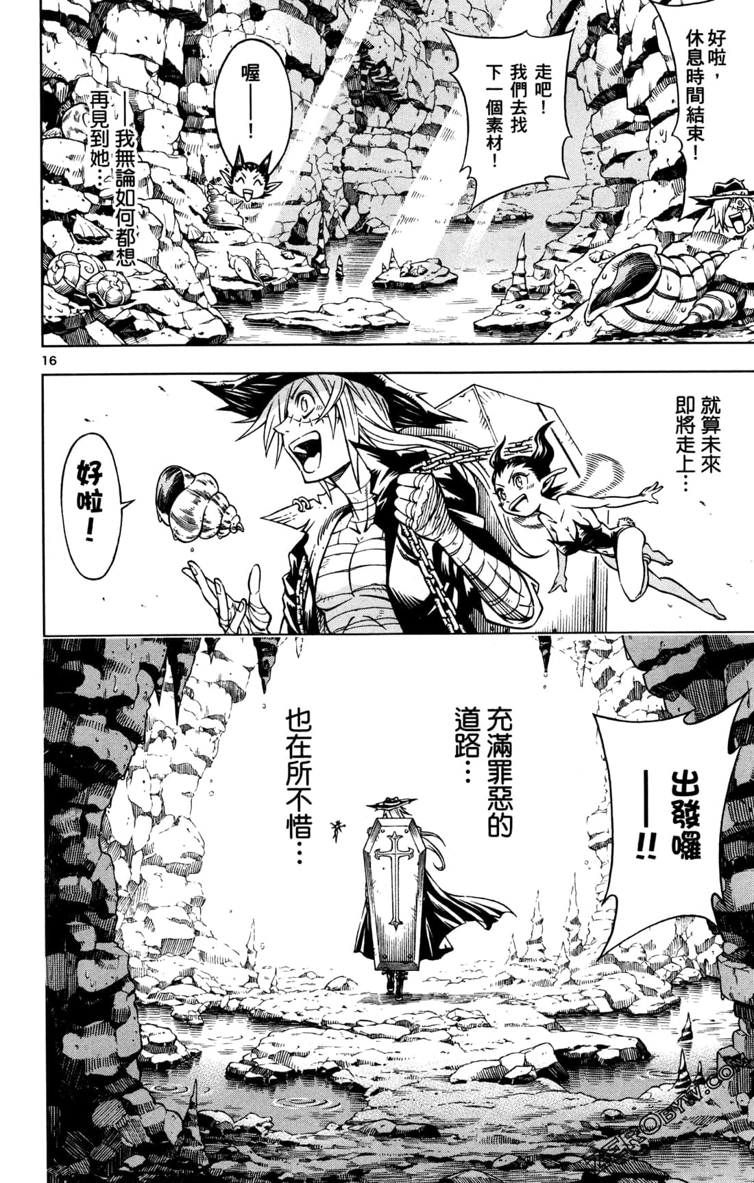 Page 42