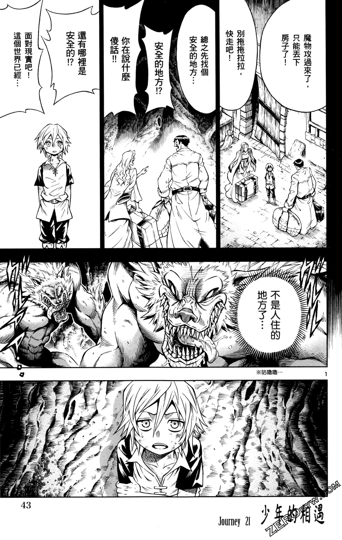 Page 45