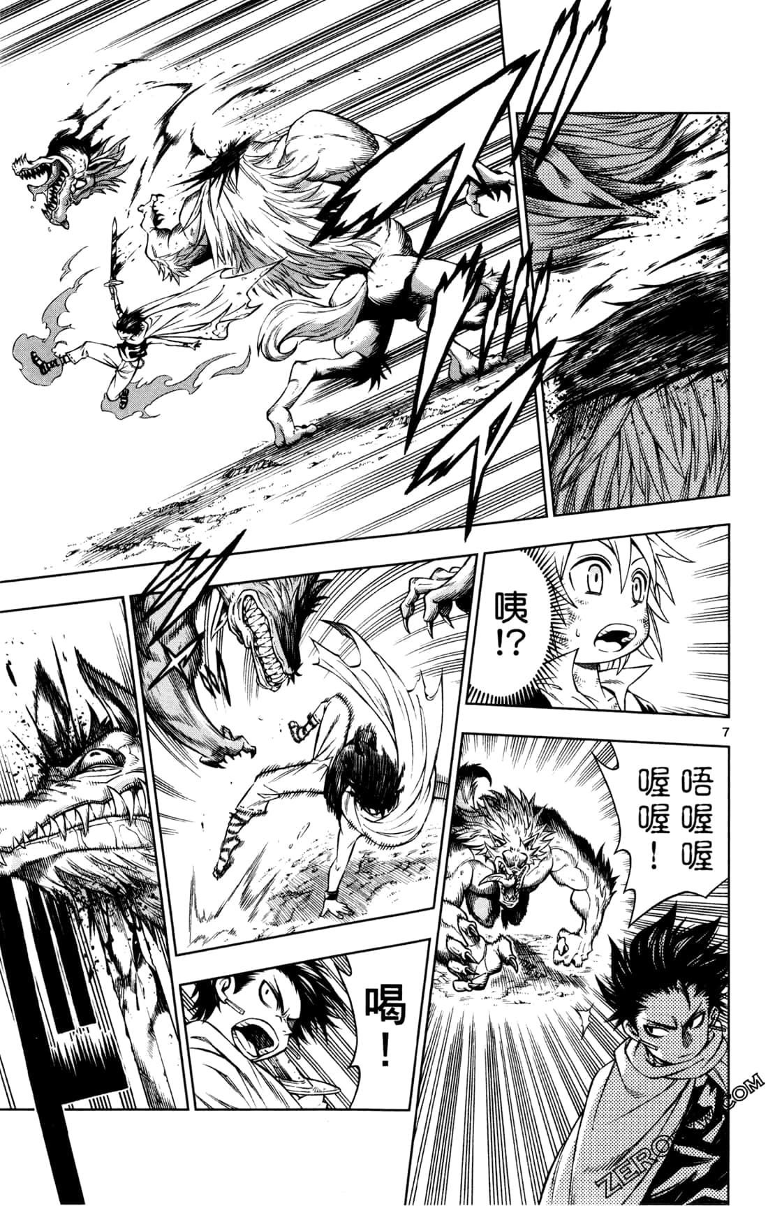 Page 51