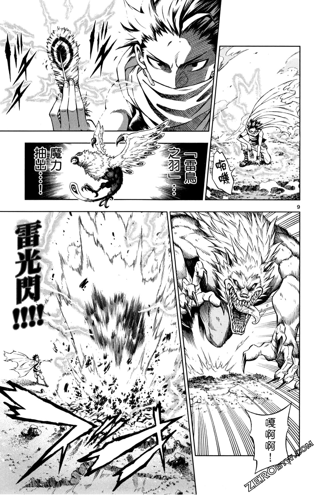 Page 53