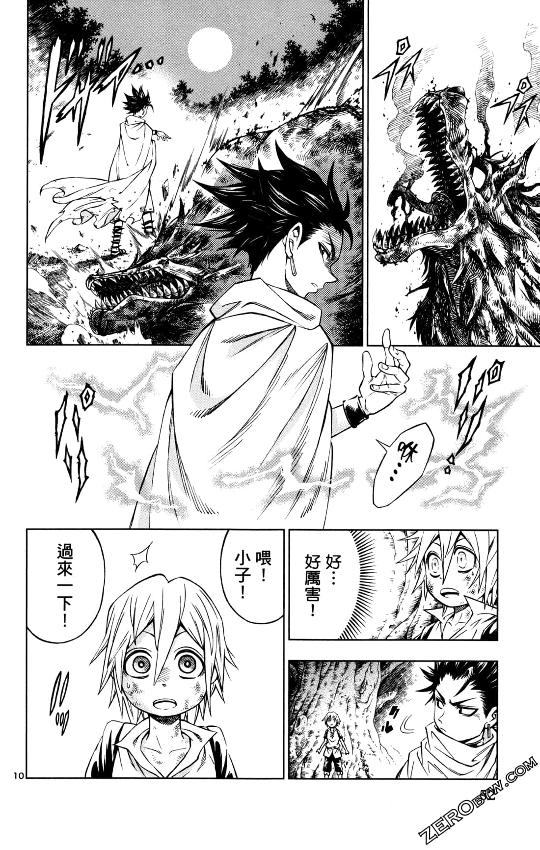 Page 54