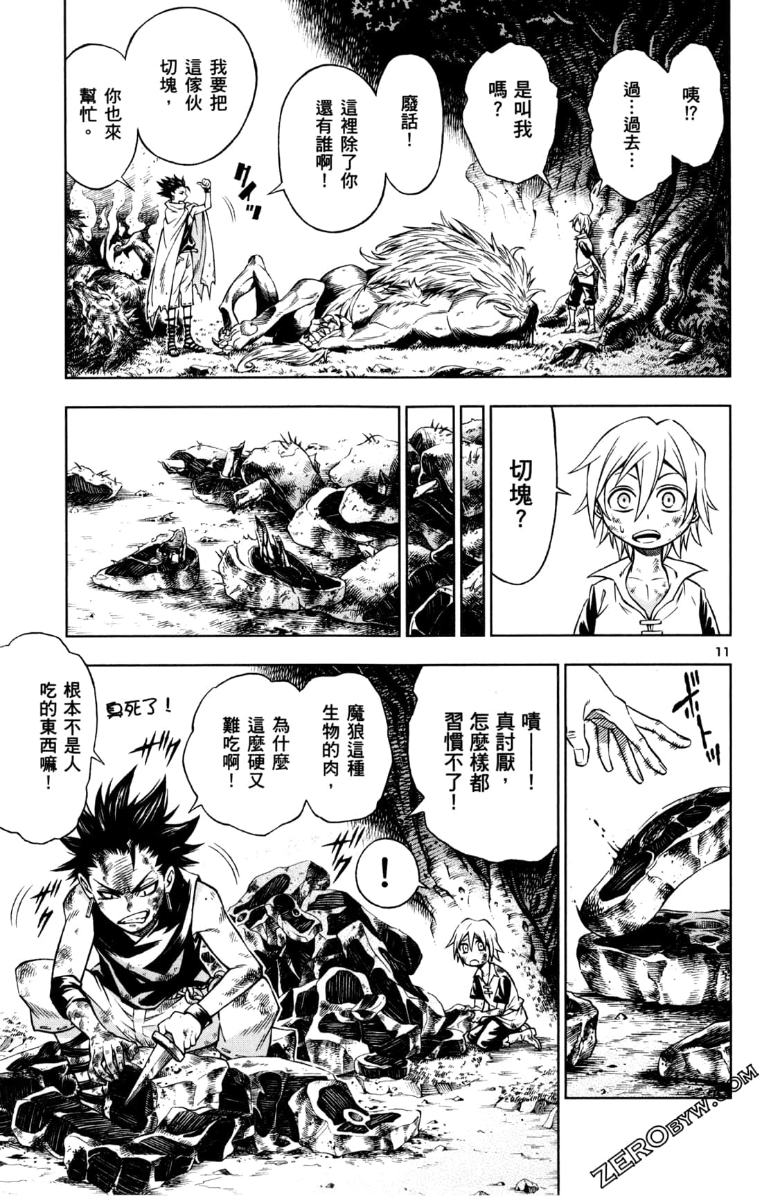 Page 55