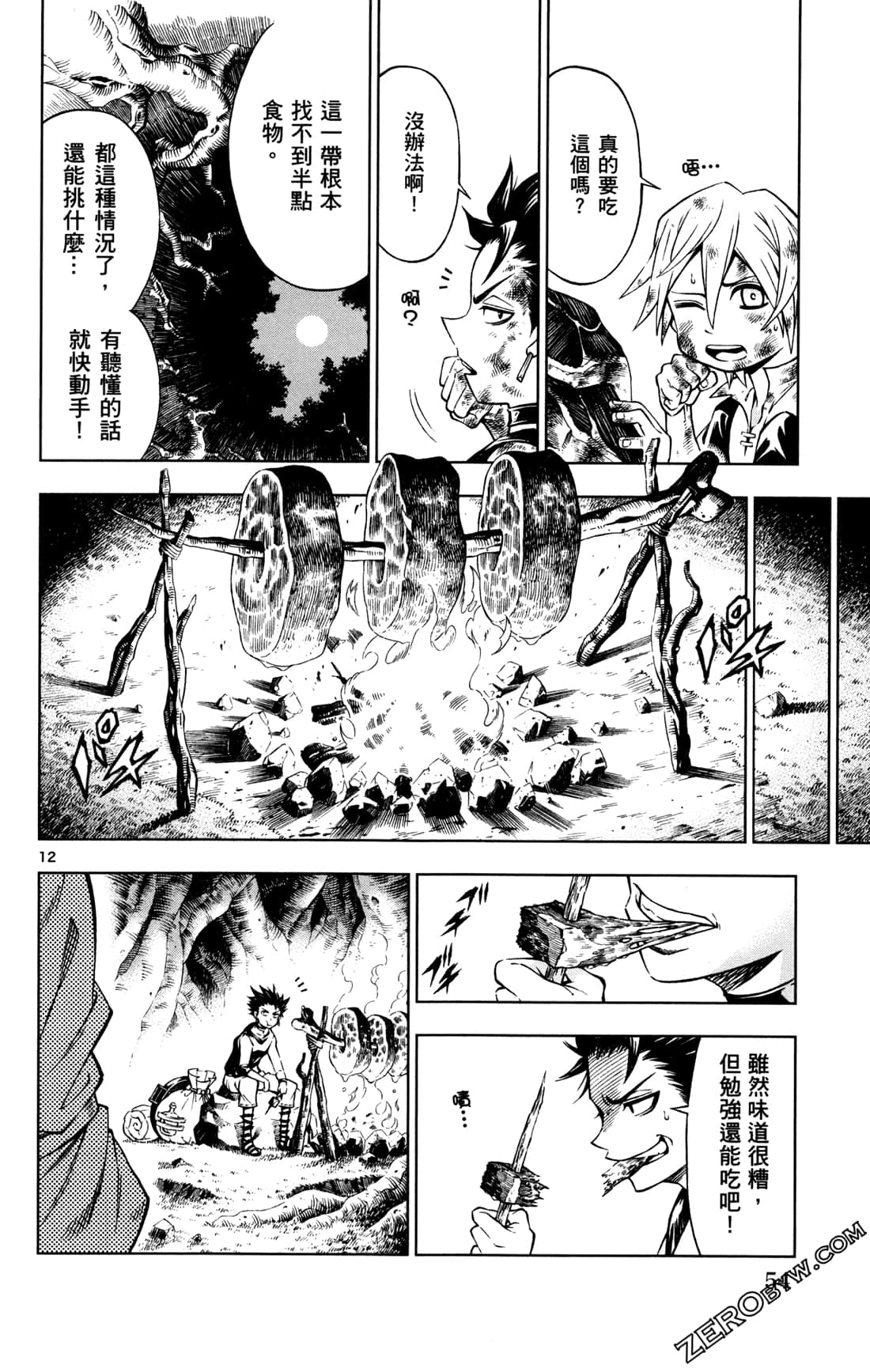 Page 56
