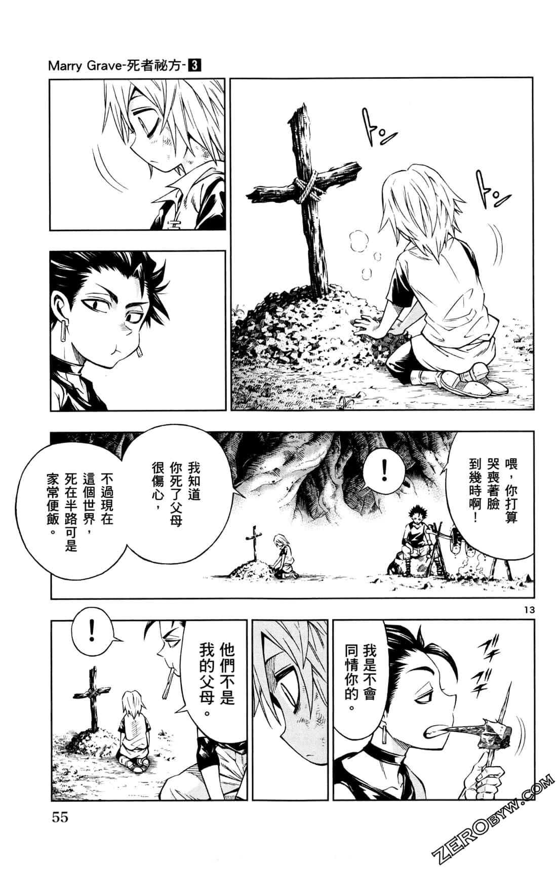 Page 57