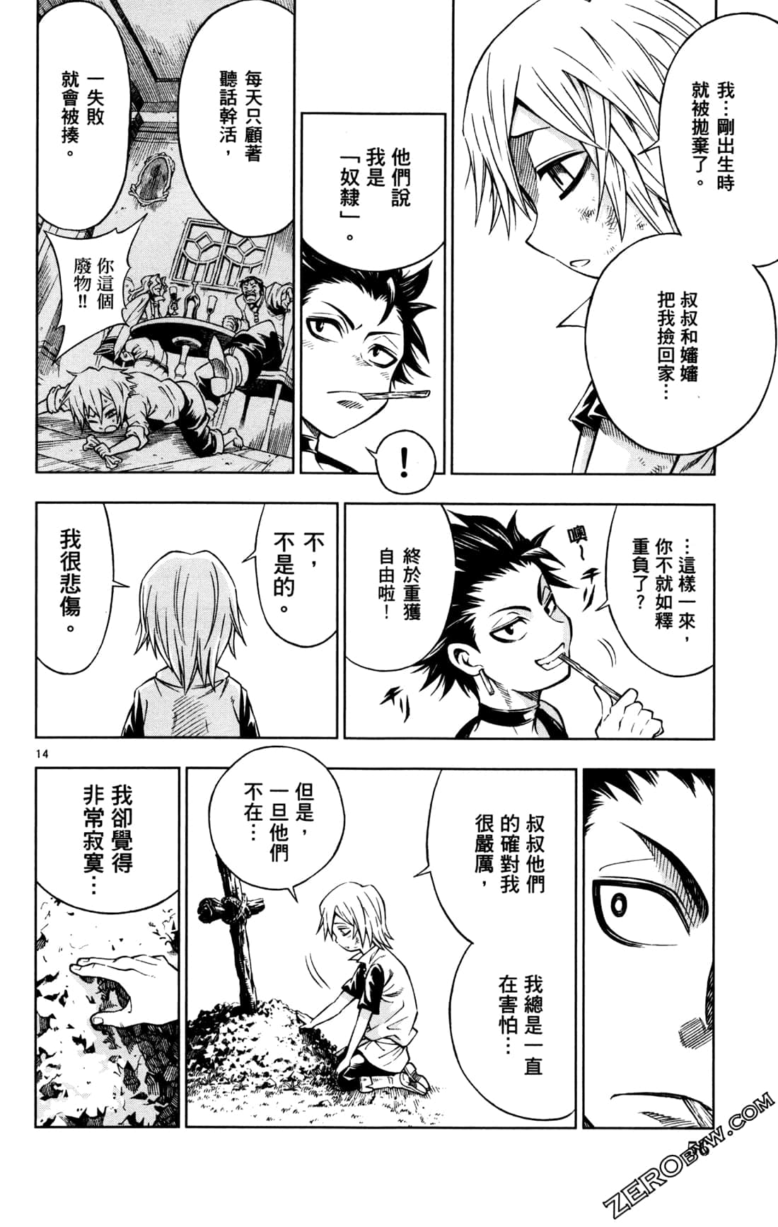 Page 58