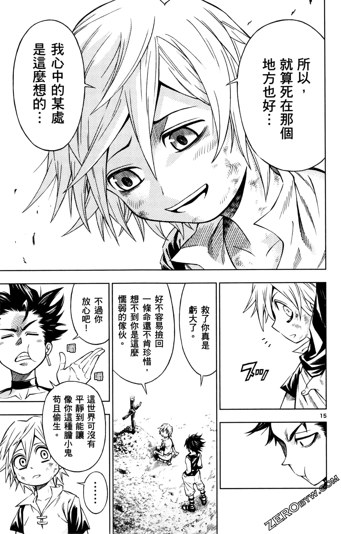 Page 59