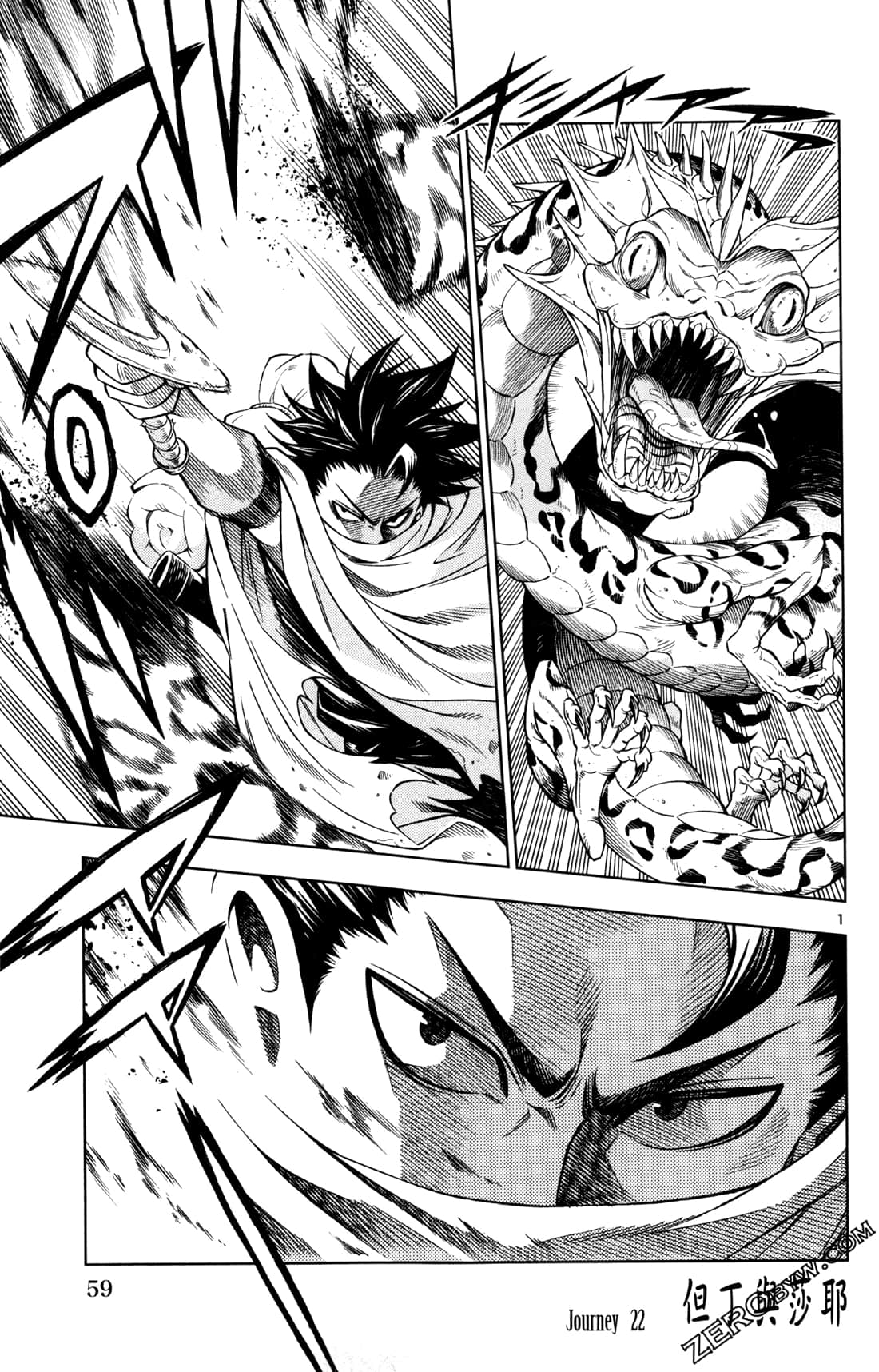 Page 61