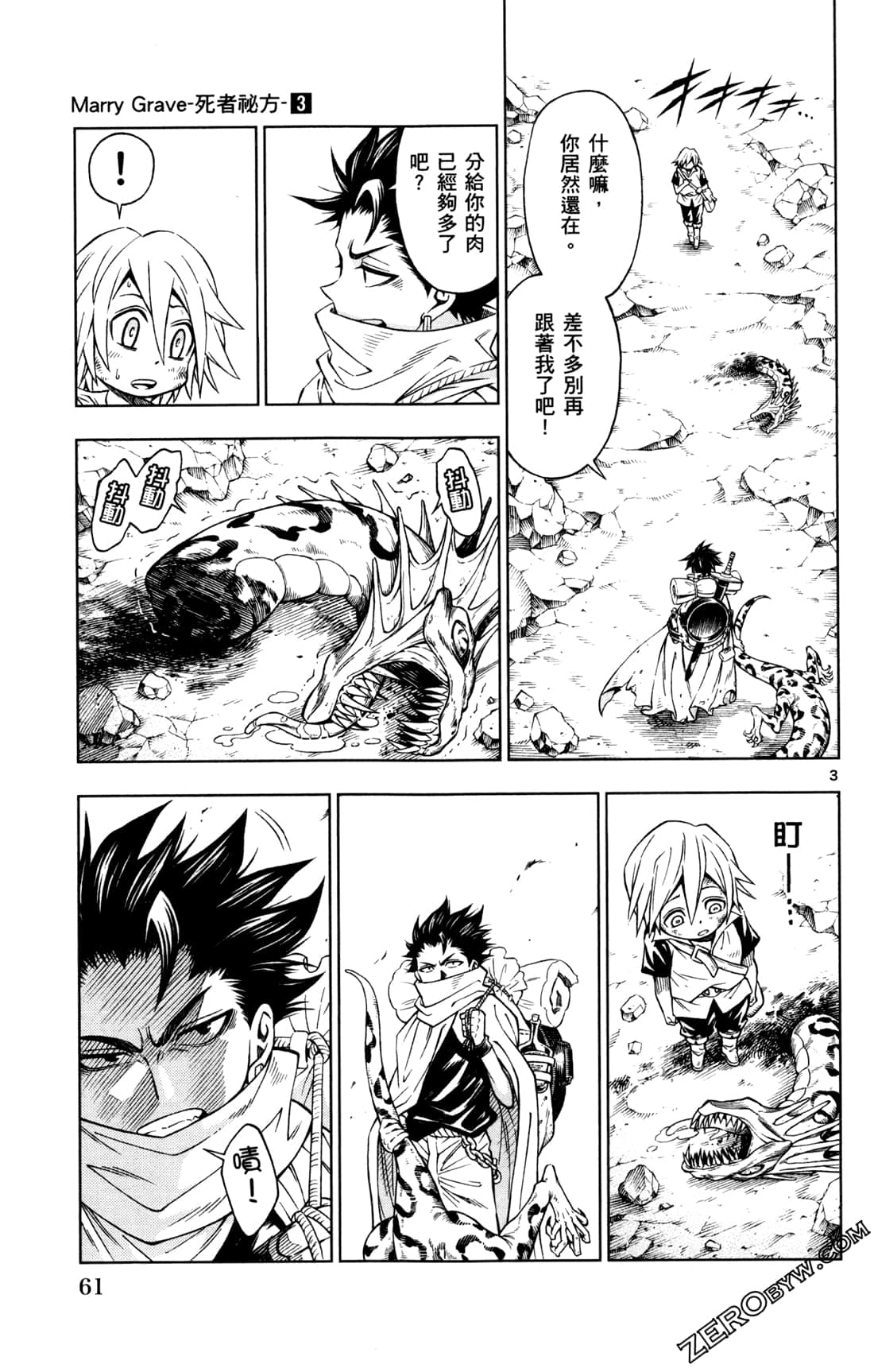 Page 63