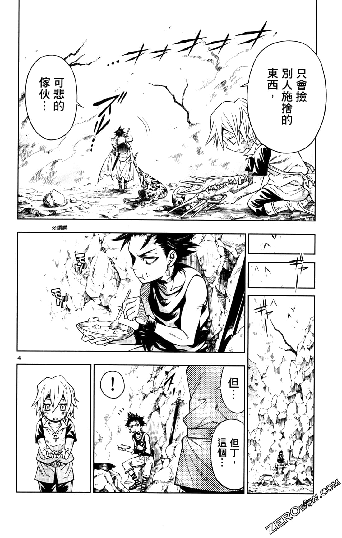 Page 64