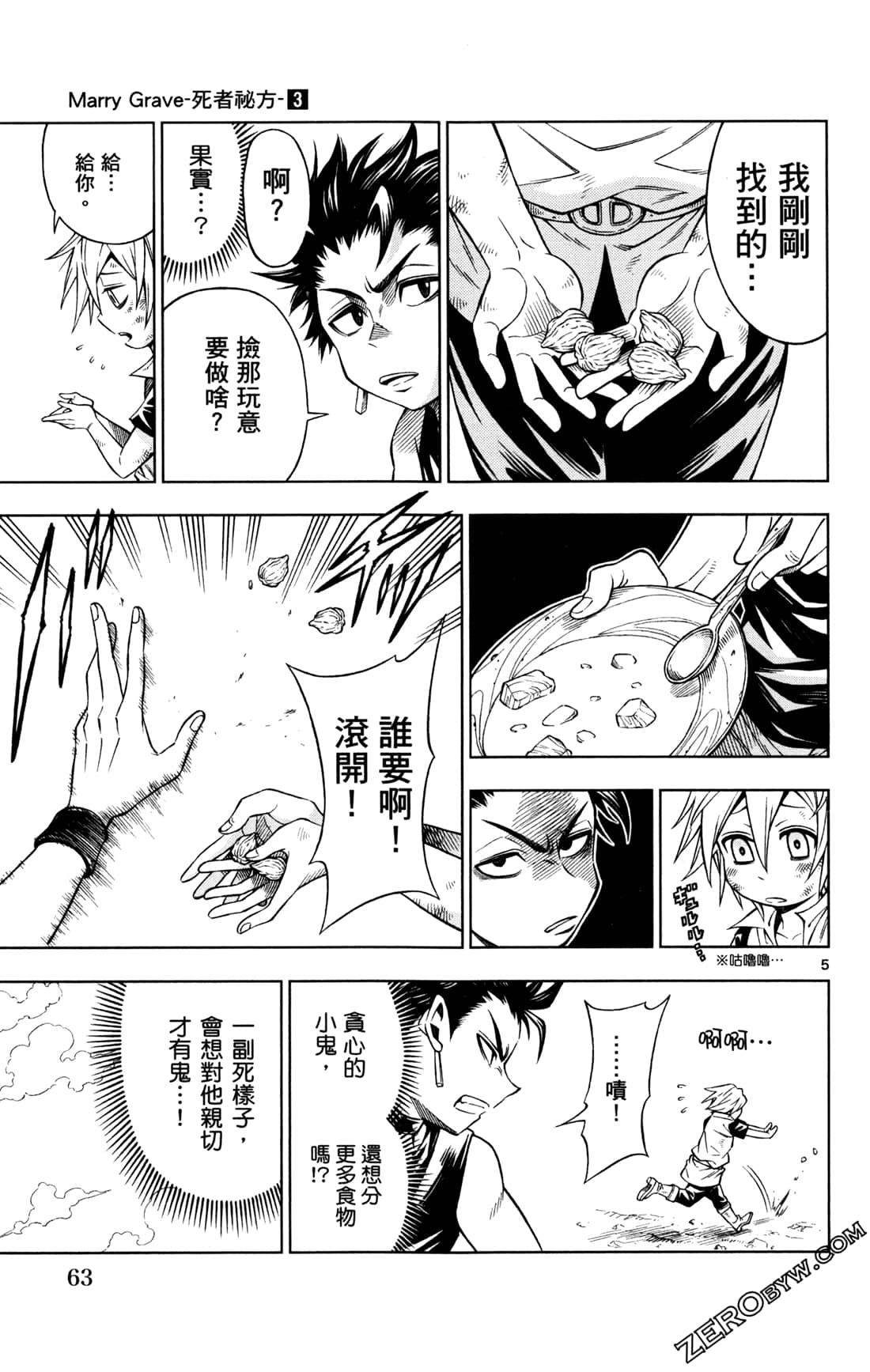 Page 65