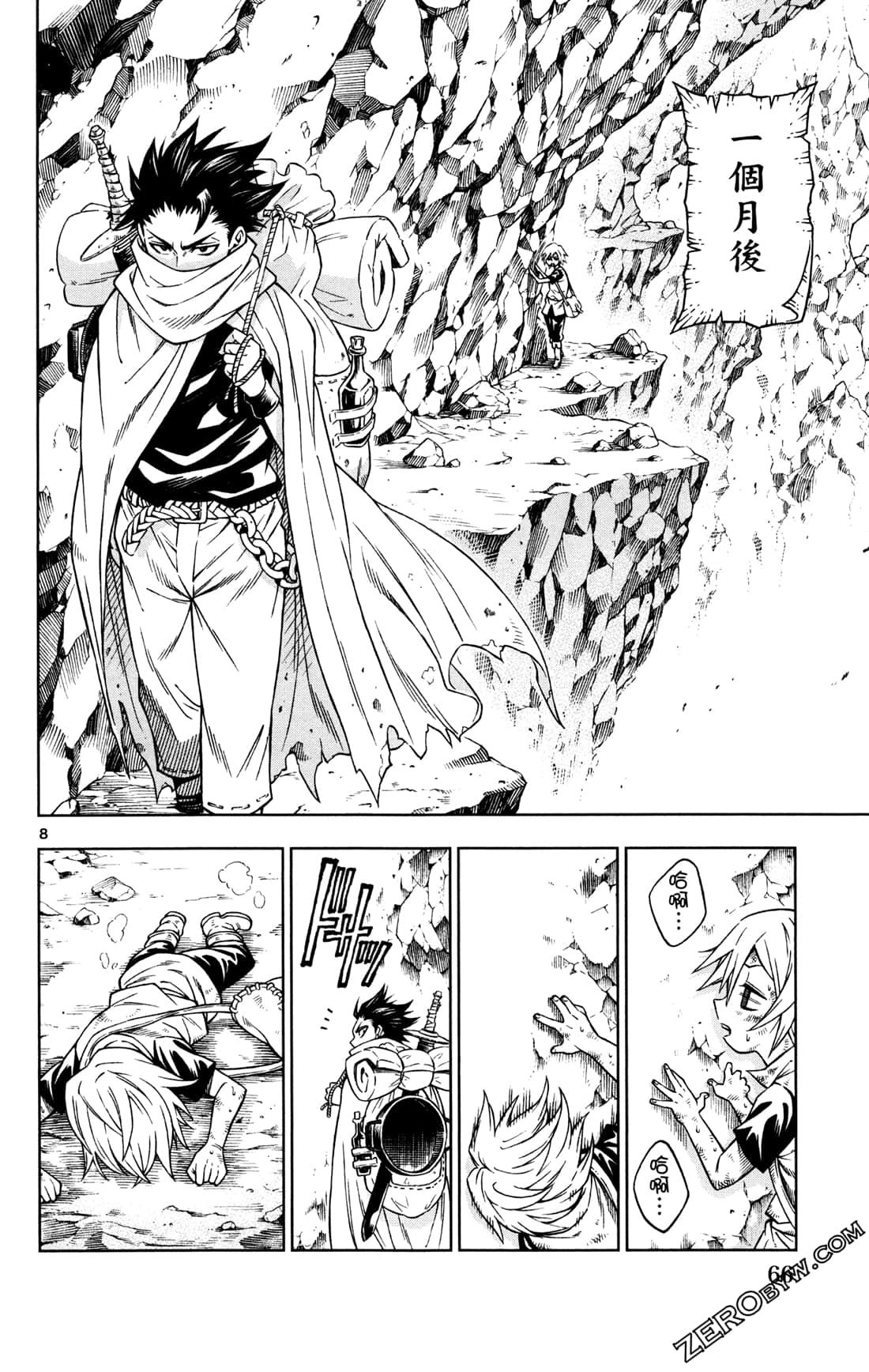 Page 68