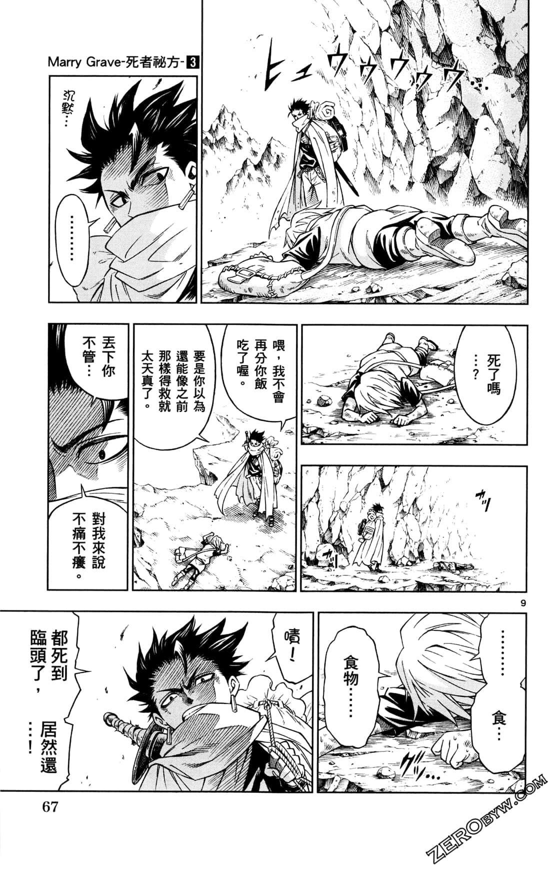 Page 69