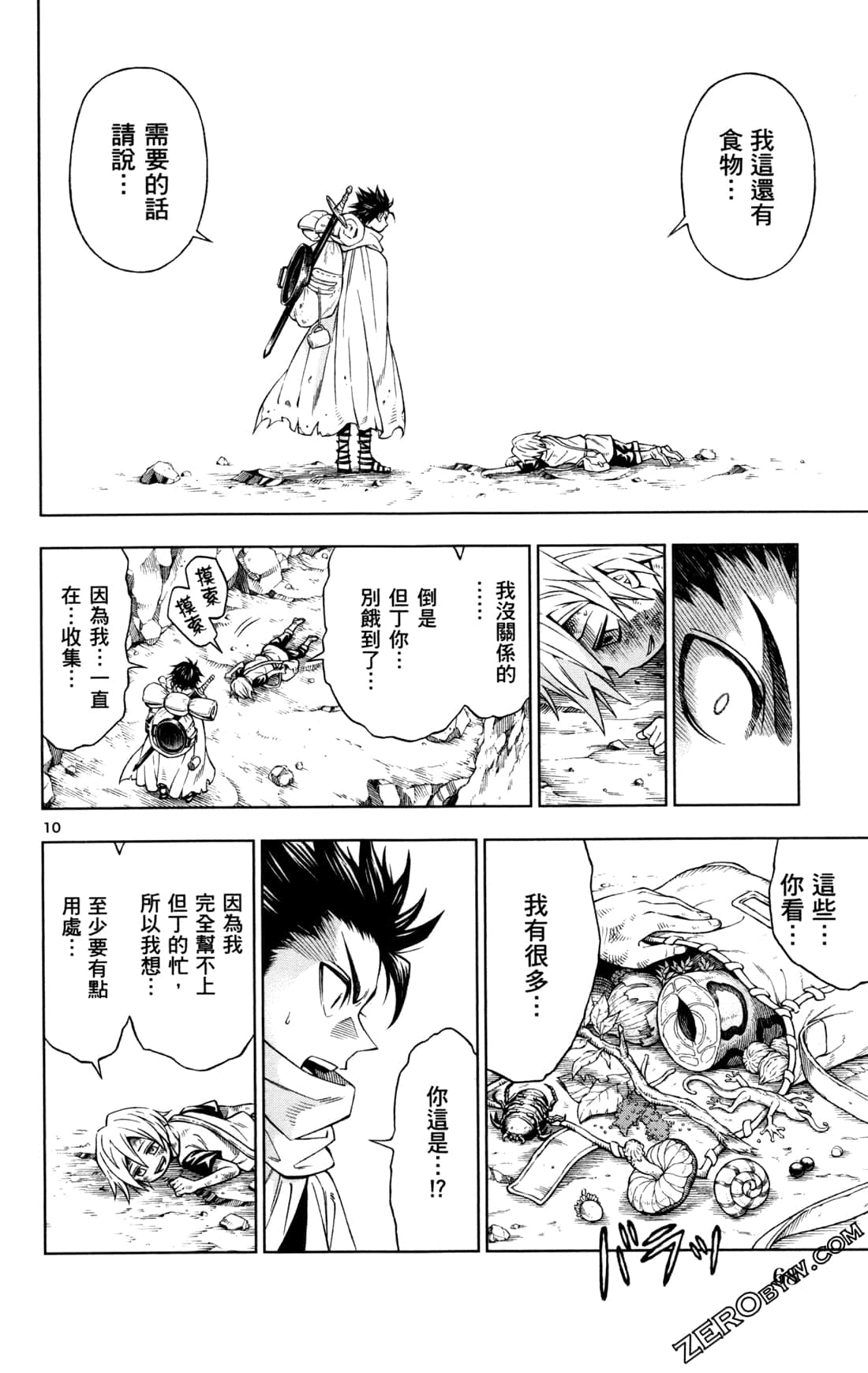 Page 70