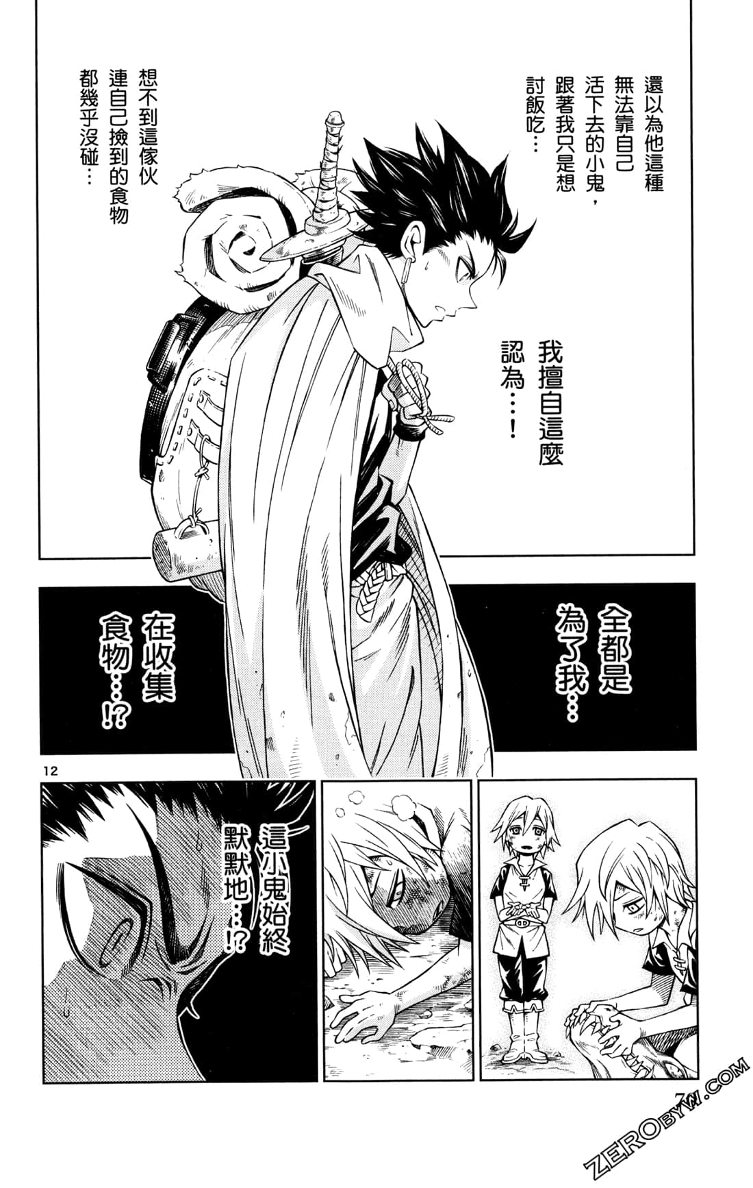 Page 72