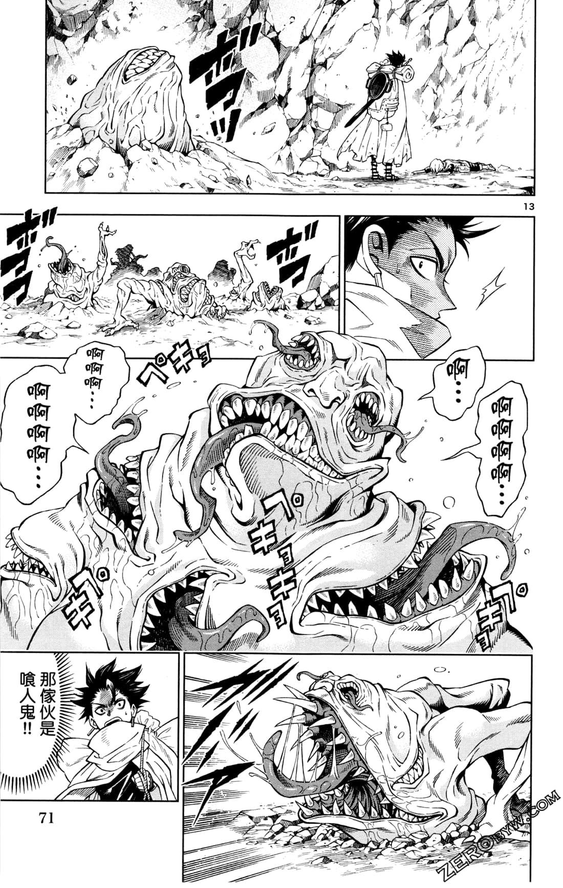 Page 73