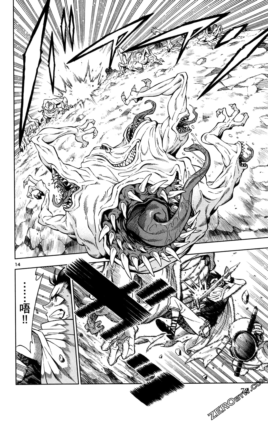Page 74