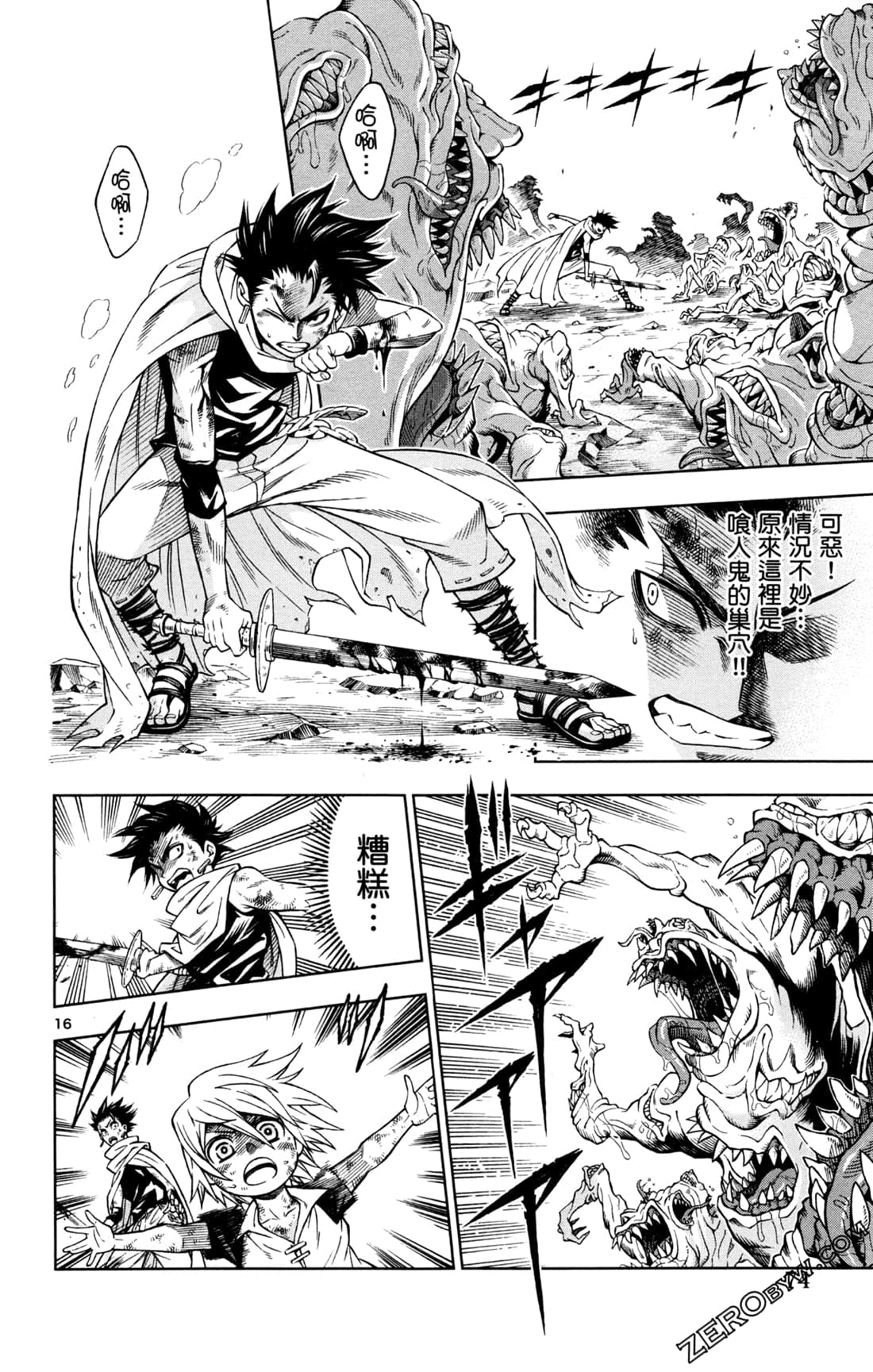 Page 76