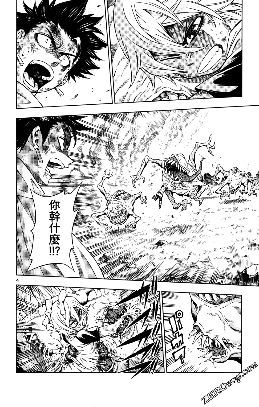 Page 80