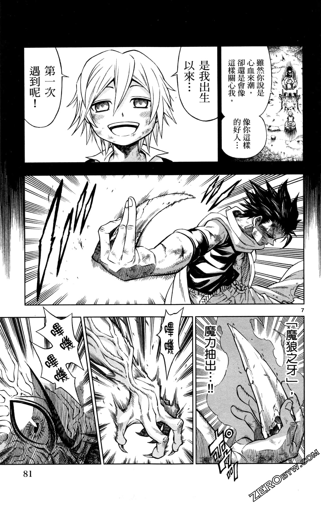 Page 83