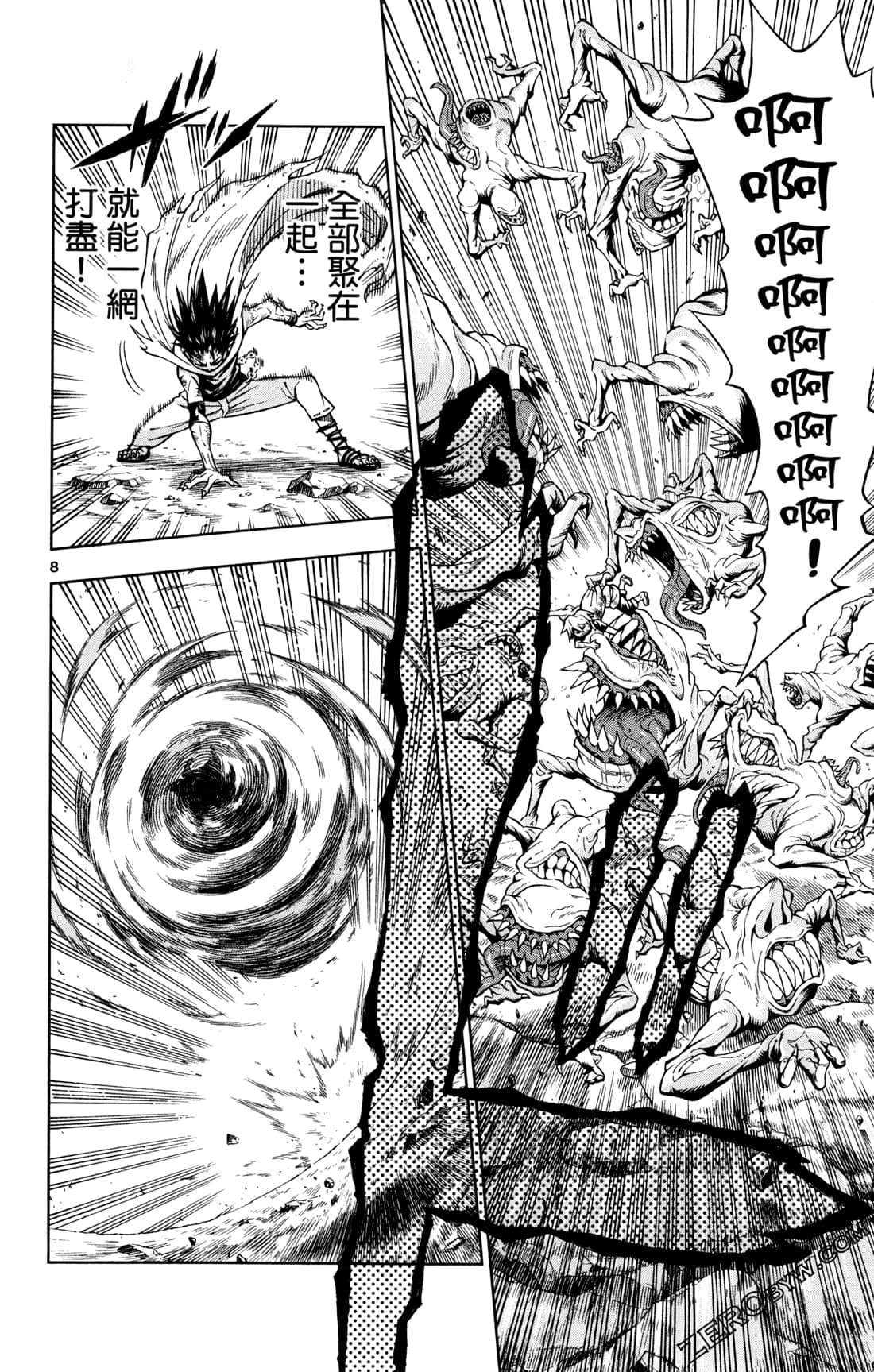 Page 84