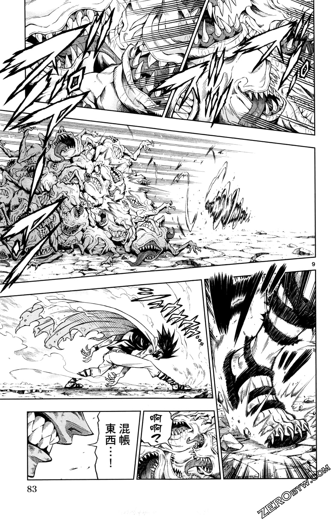 Page 85