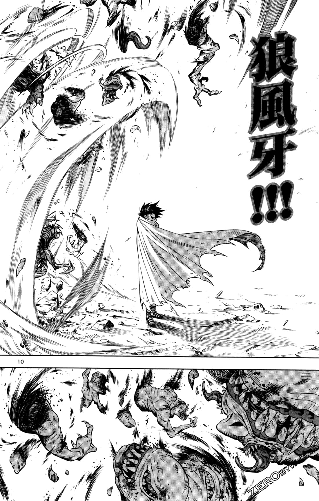 Page 86