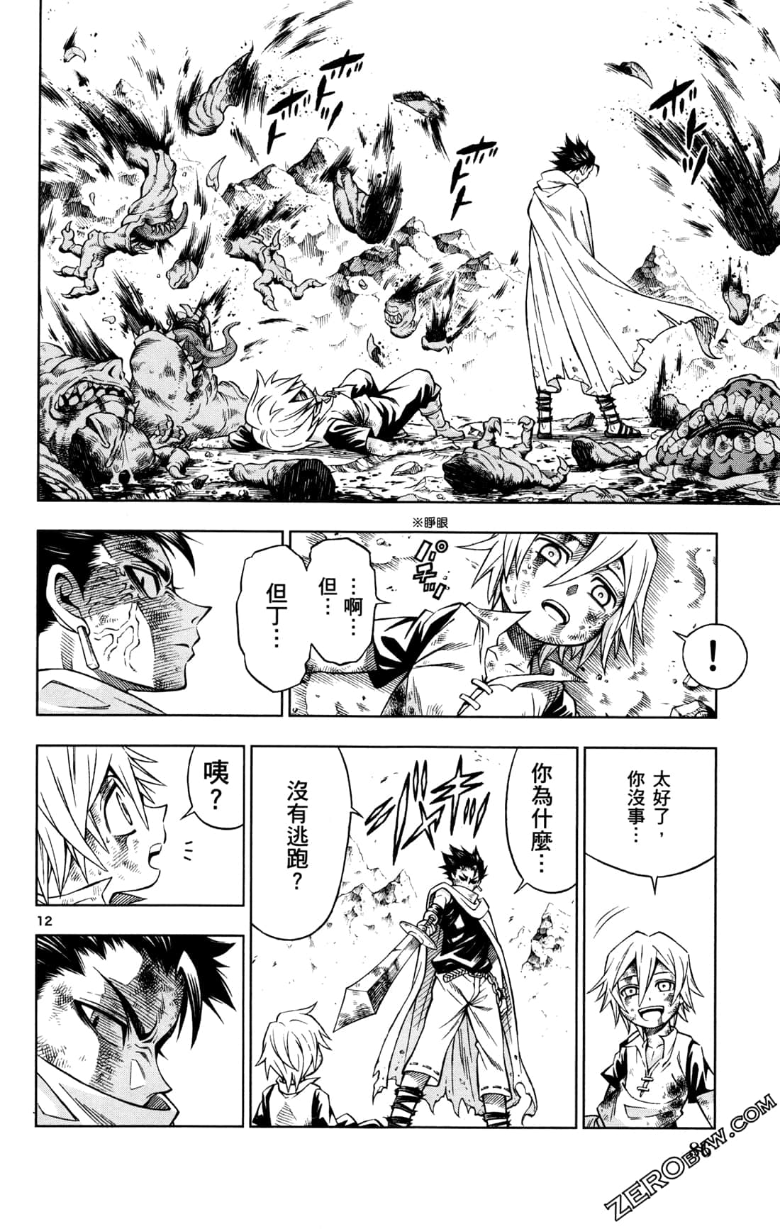 Page 88