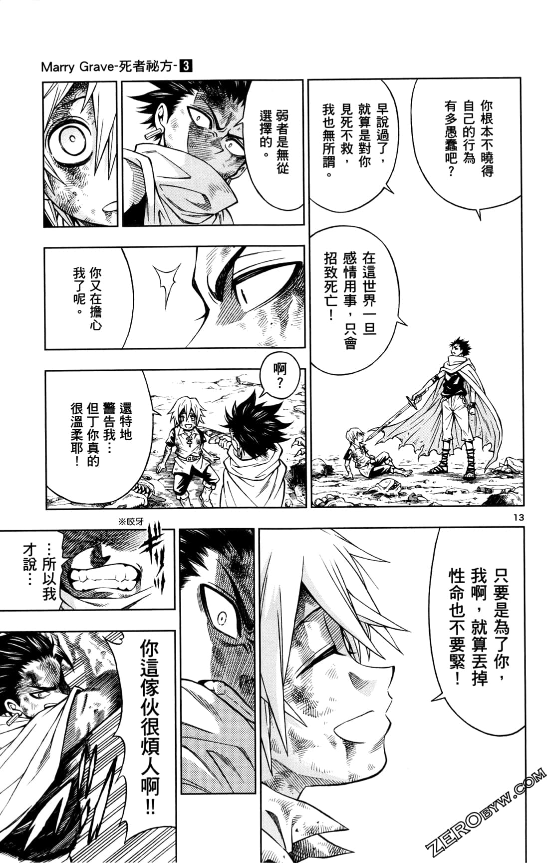 Page 89