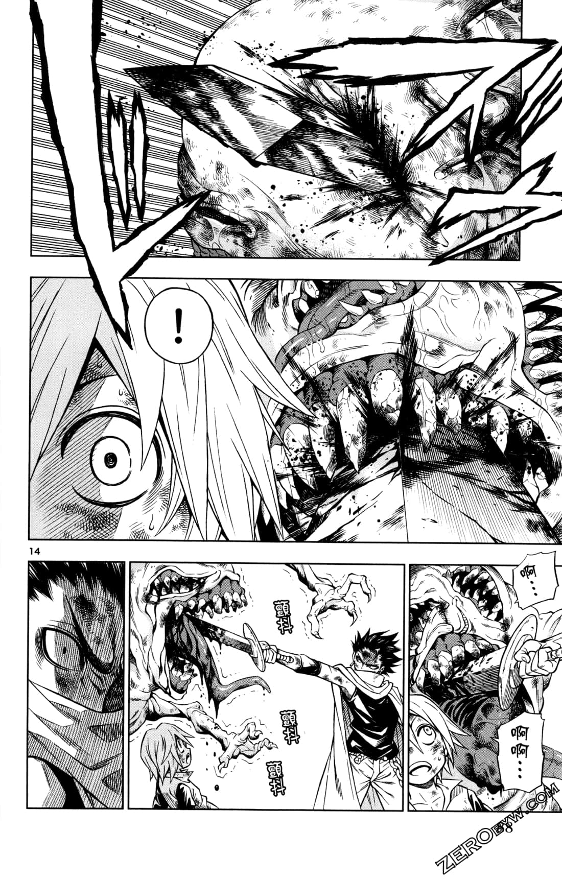 Page 90