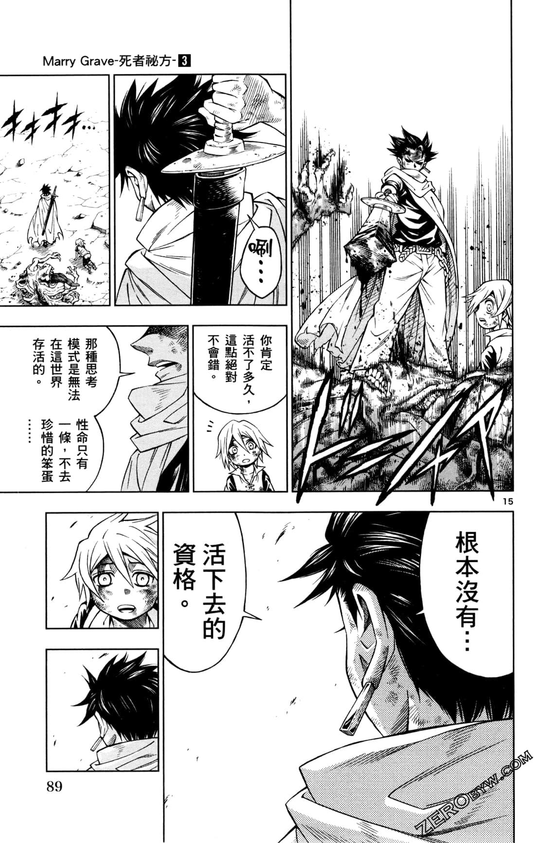 Page 91