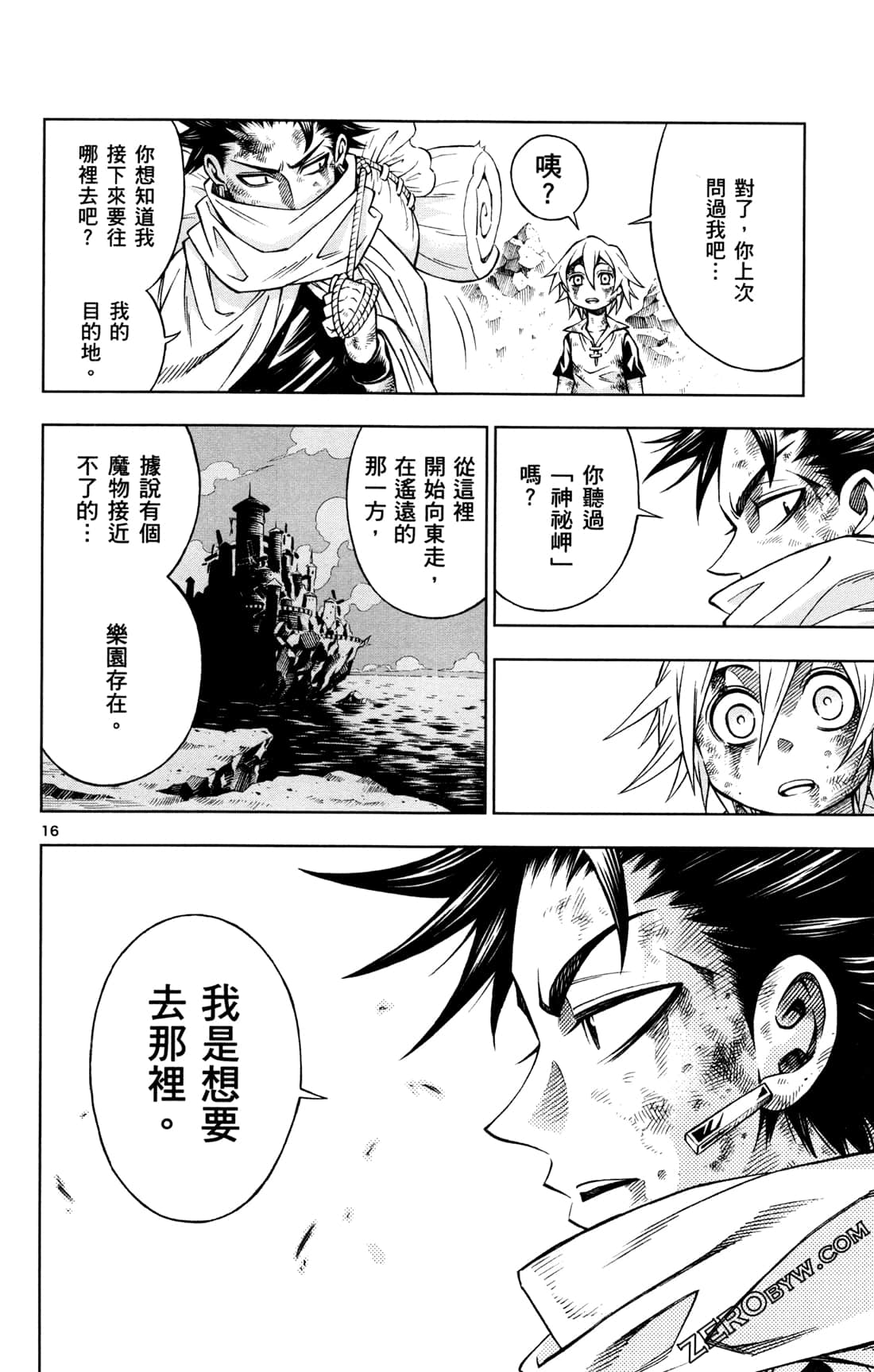 Page 92