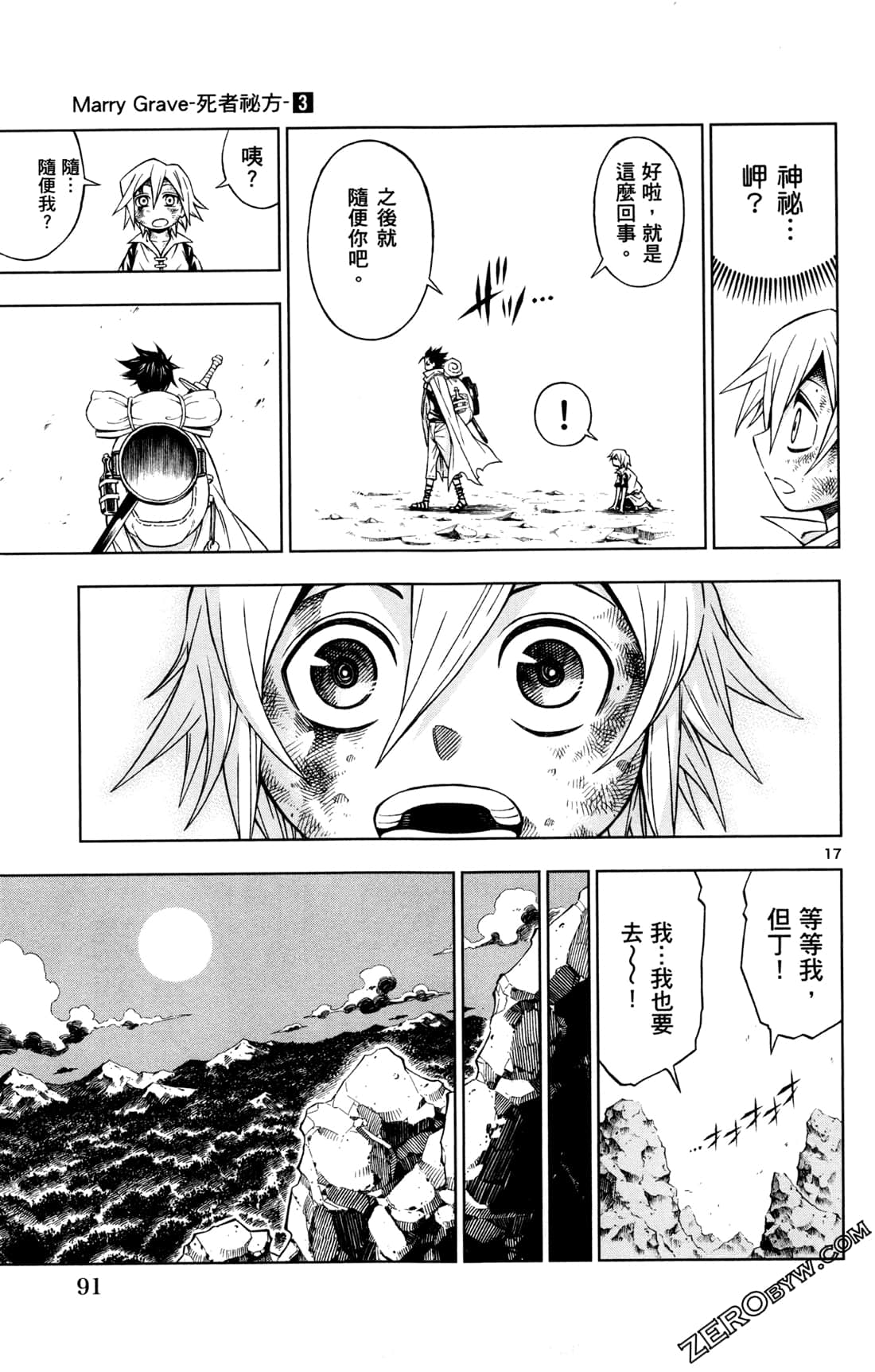 Page 93