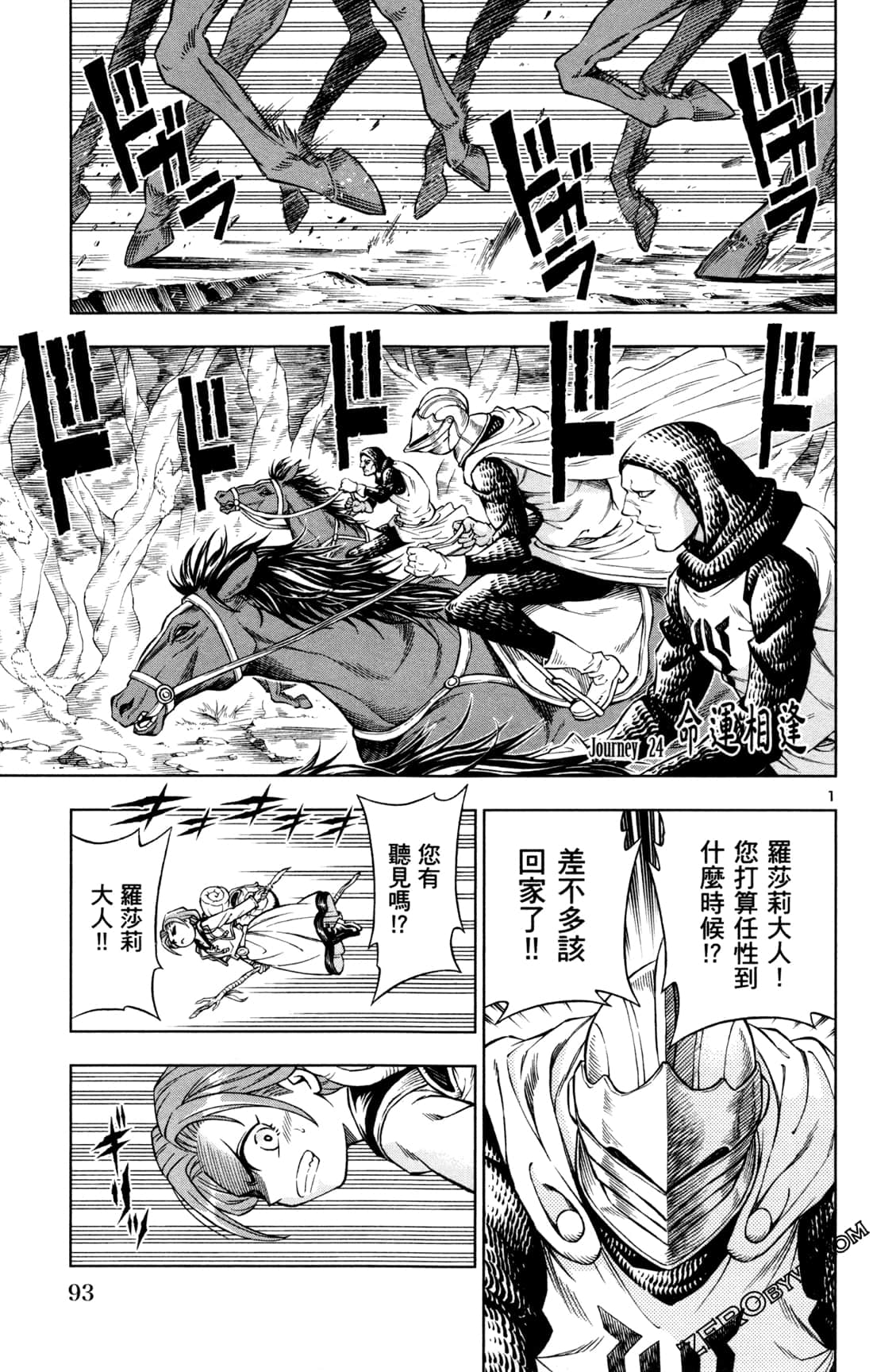 Page 95