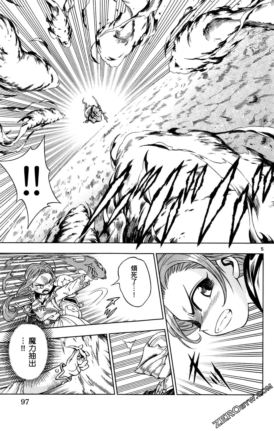 Page 99