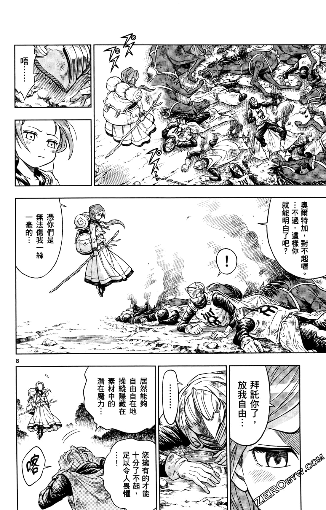 Page 102