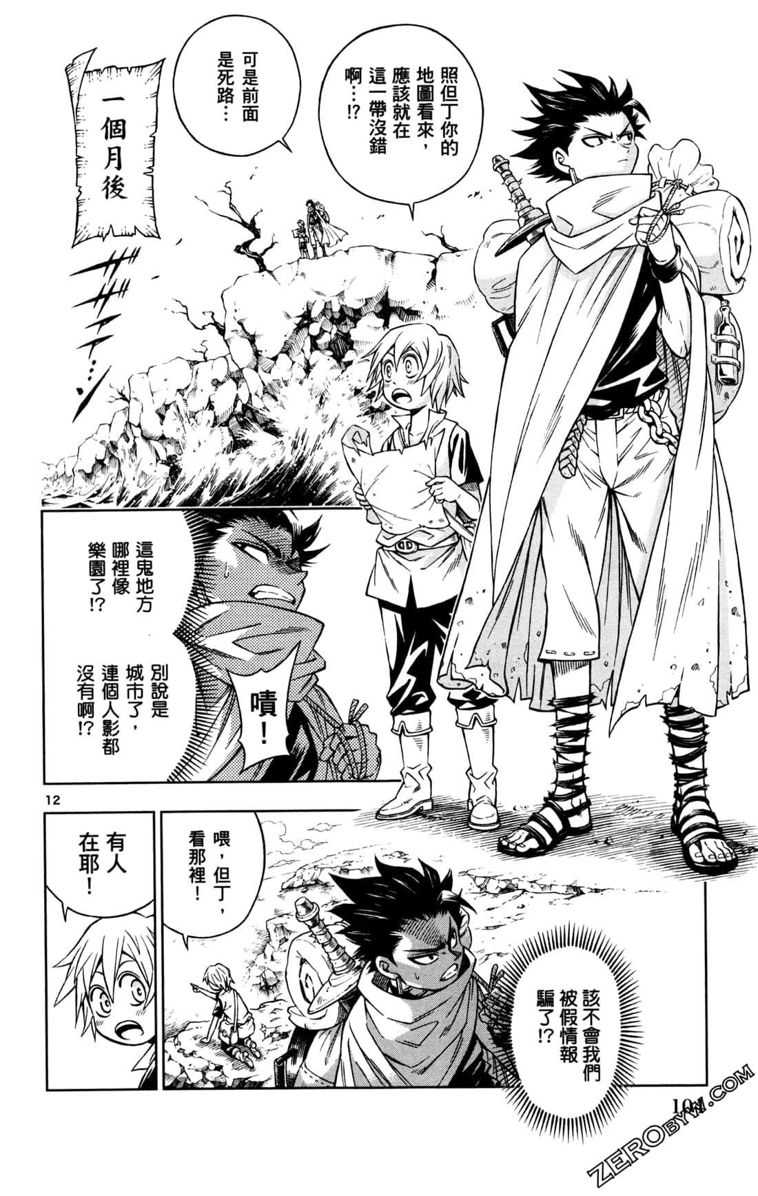 Page 106